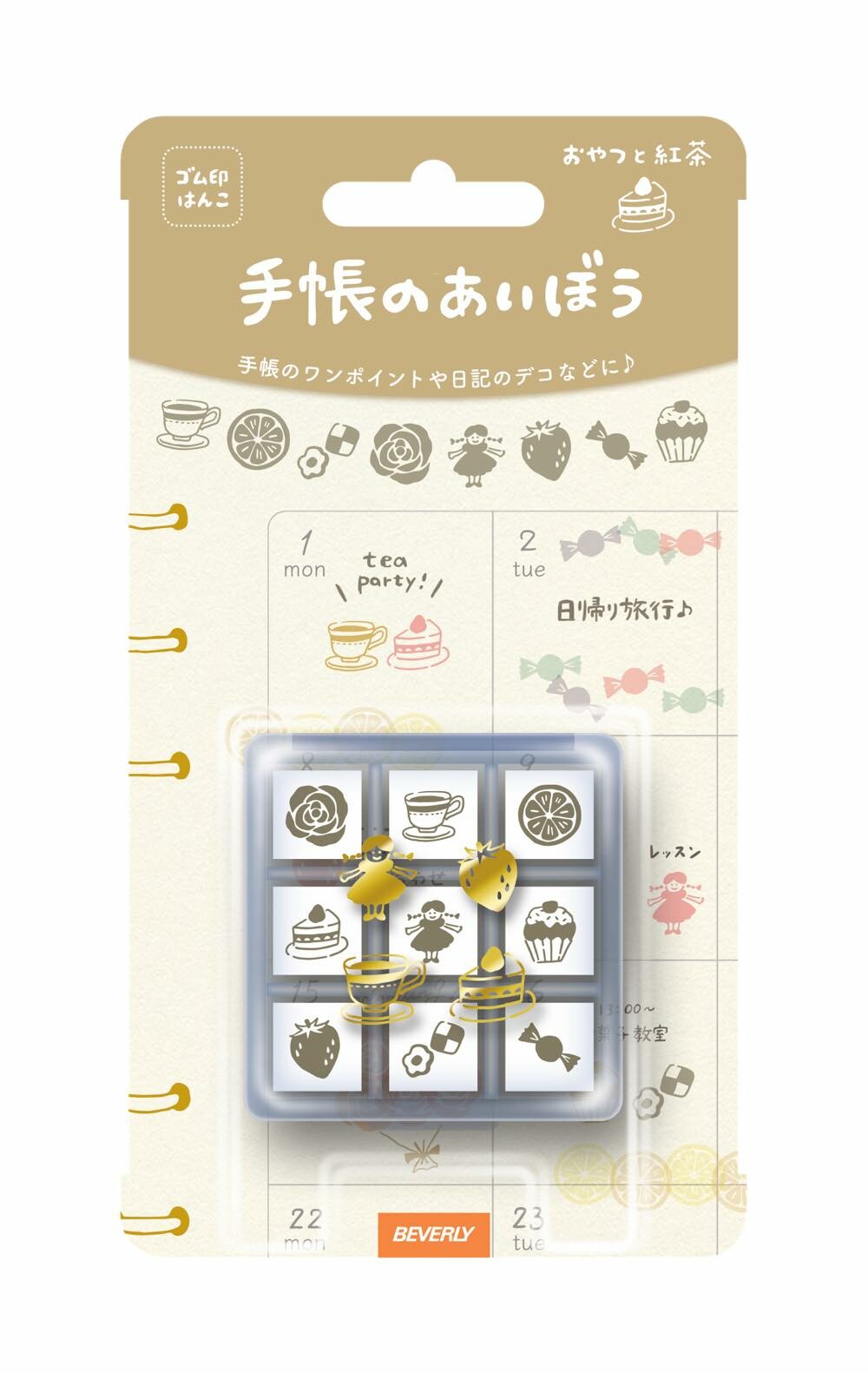 Beverly Planner Buddy Mini Stamp Set