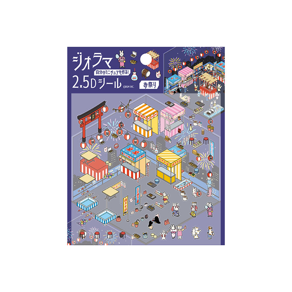 BGM Diorama 2.5 D Sticker