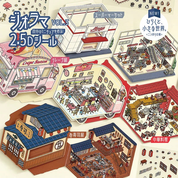 BGM Diorama 2.5D (NEW)