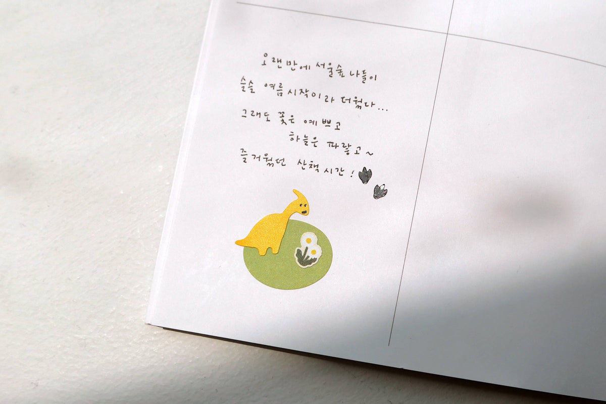 Suatelier Sticker Sheet - Dino