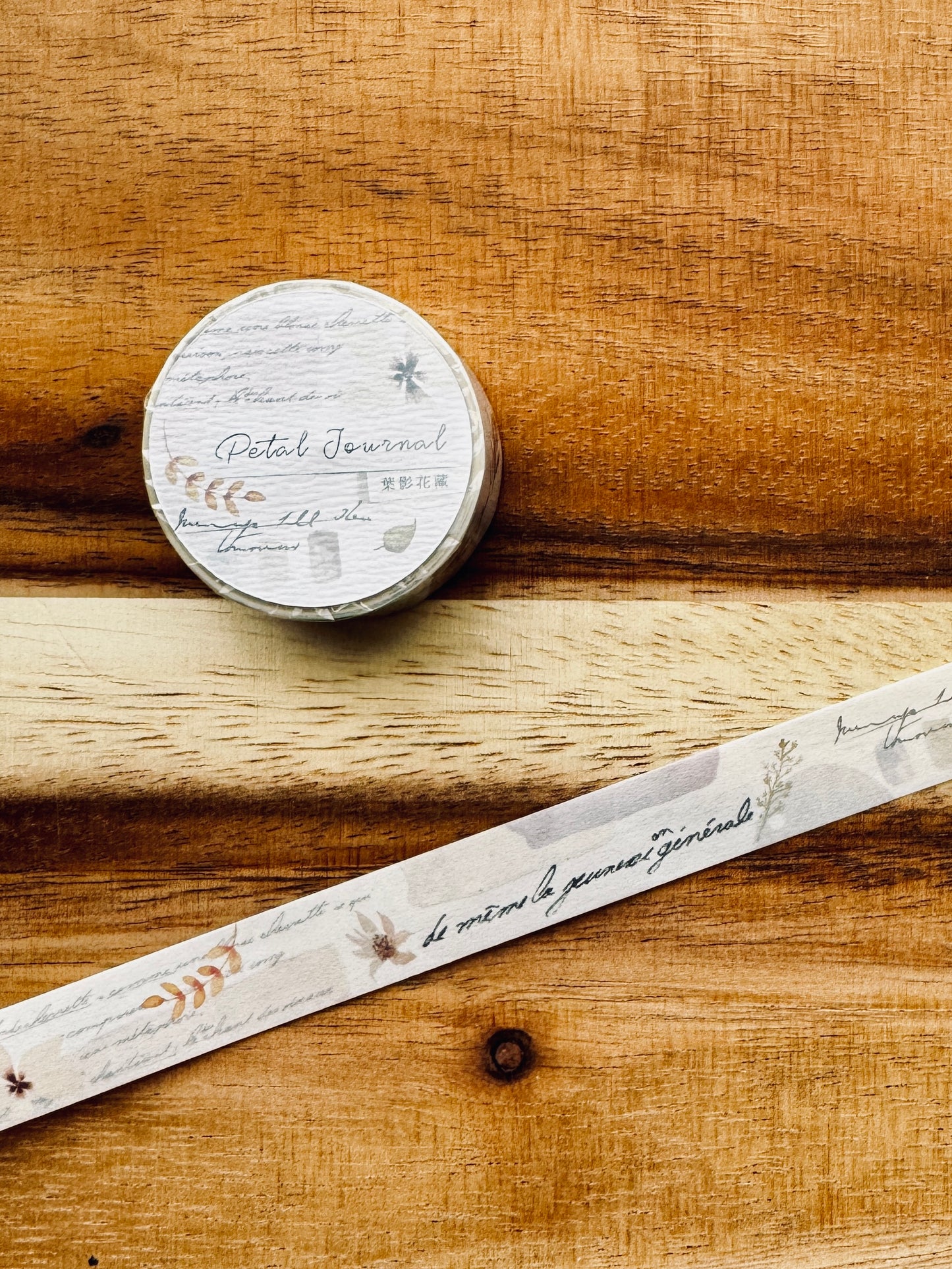 MU Lifestyle - Pre-Cut Washi Tape