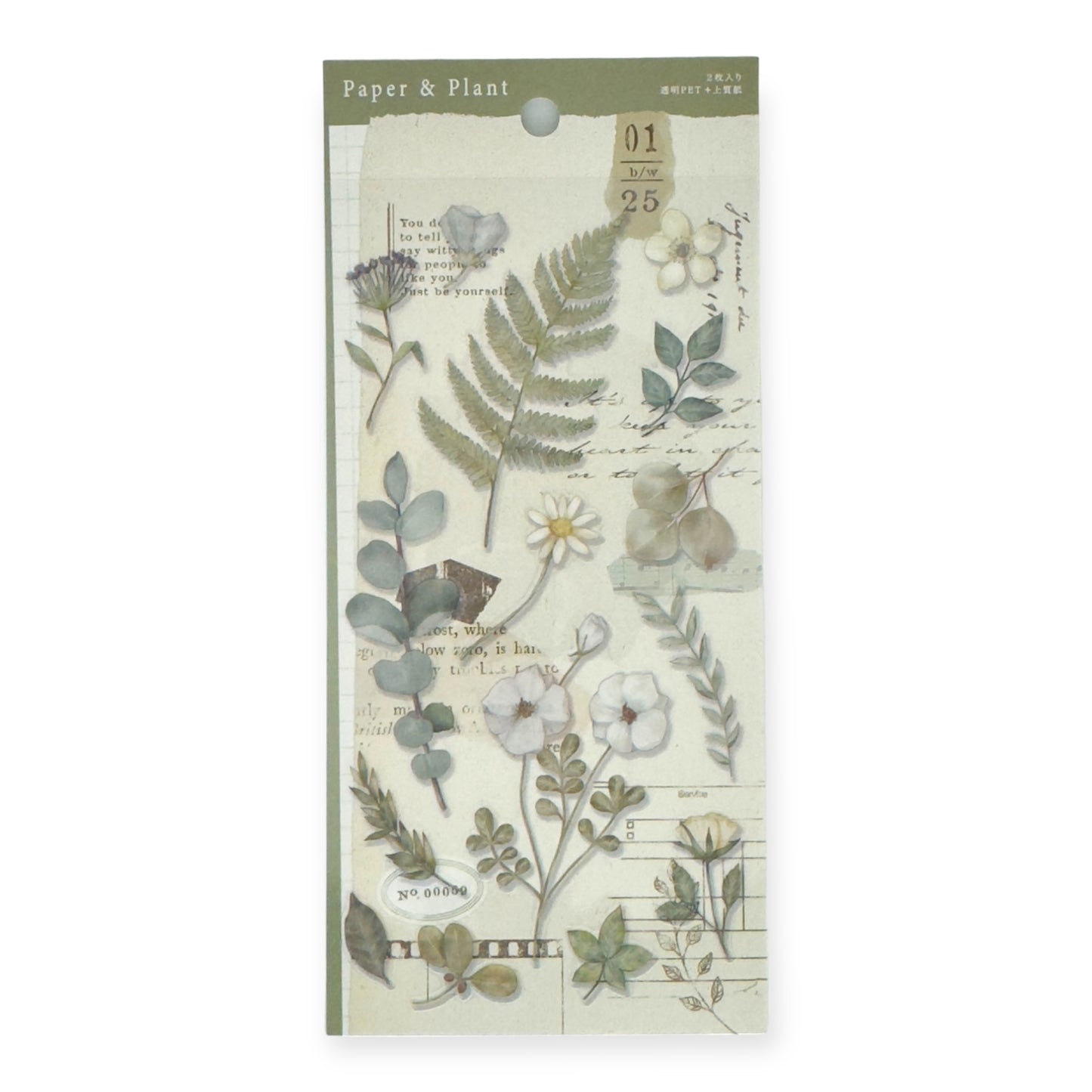 Mind Wave - Paper and Plant Sticker