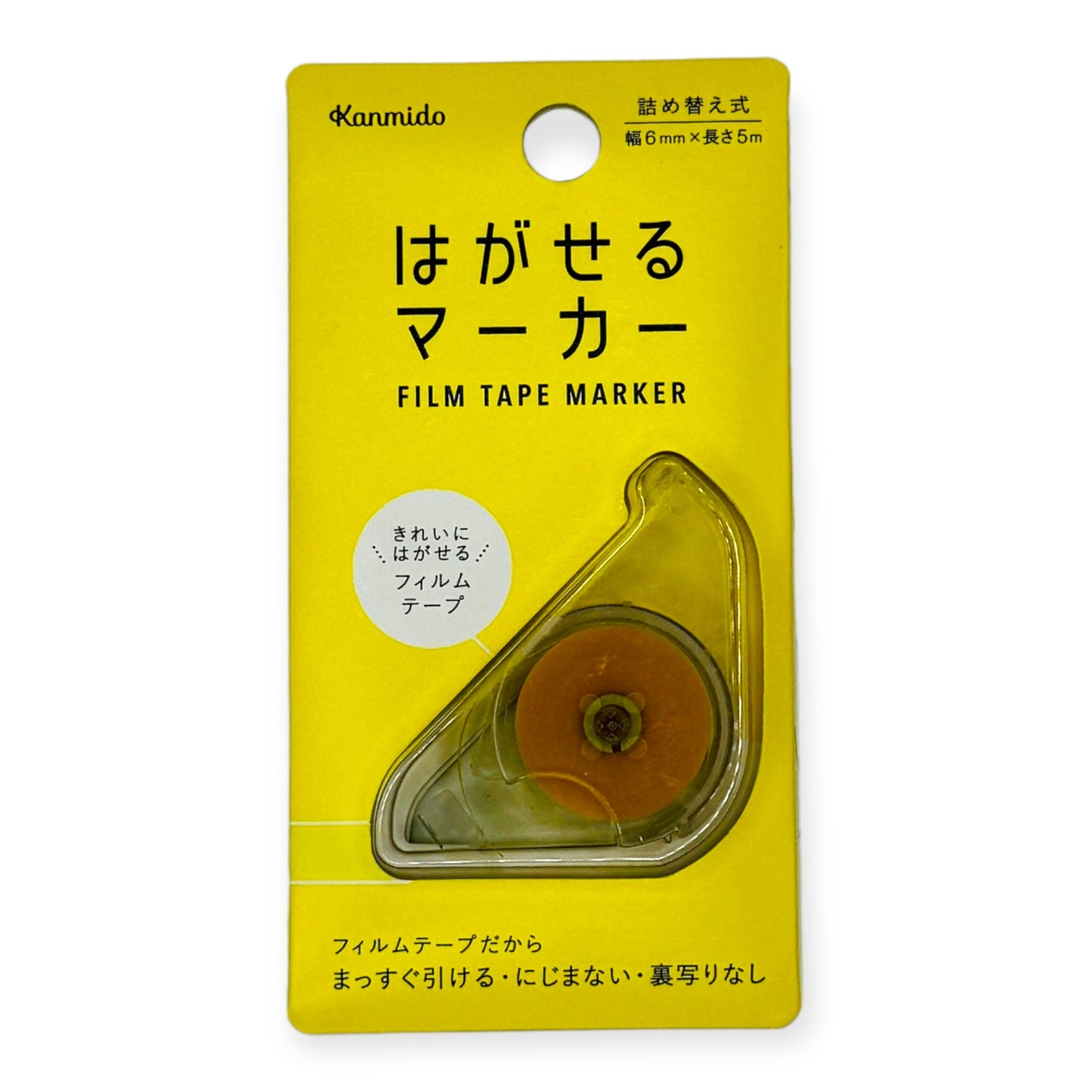 Kanmido Film Marker Tape