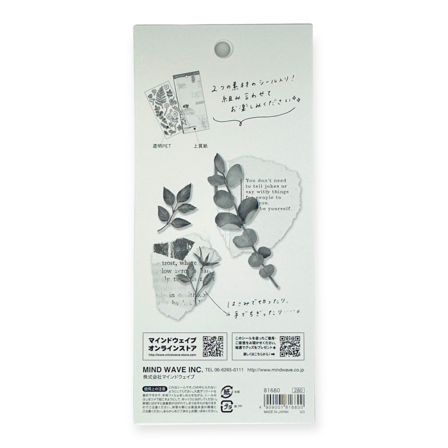 Mind Wave - Paper and Plant Sticker