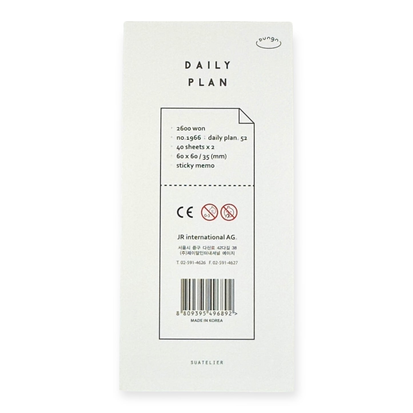 Suatelier - Daily Plan Sticky Memo No. 1966