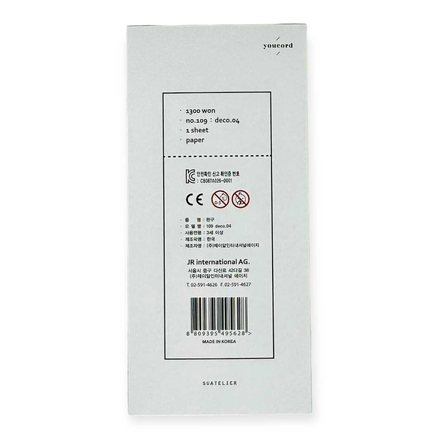 Suatelier - Mini Series Sticker No. 109 (Deco.04)