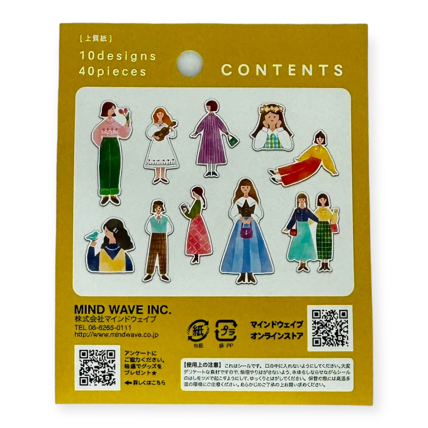 Mind Wave - Amie Sticker Retro Girl