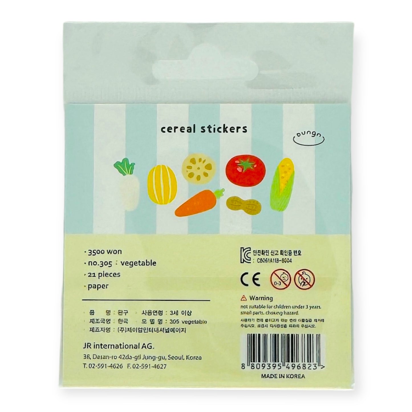 Suatelier Flake Sticker - Vegetable (No. 305)