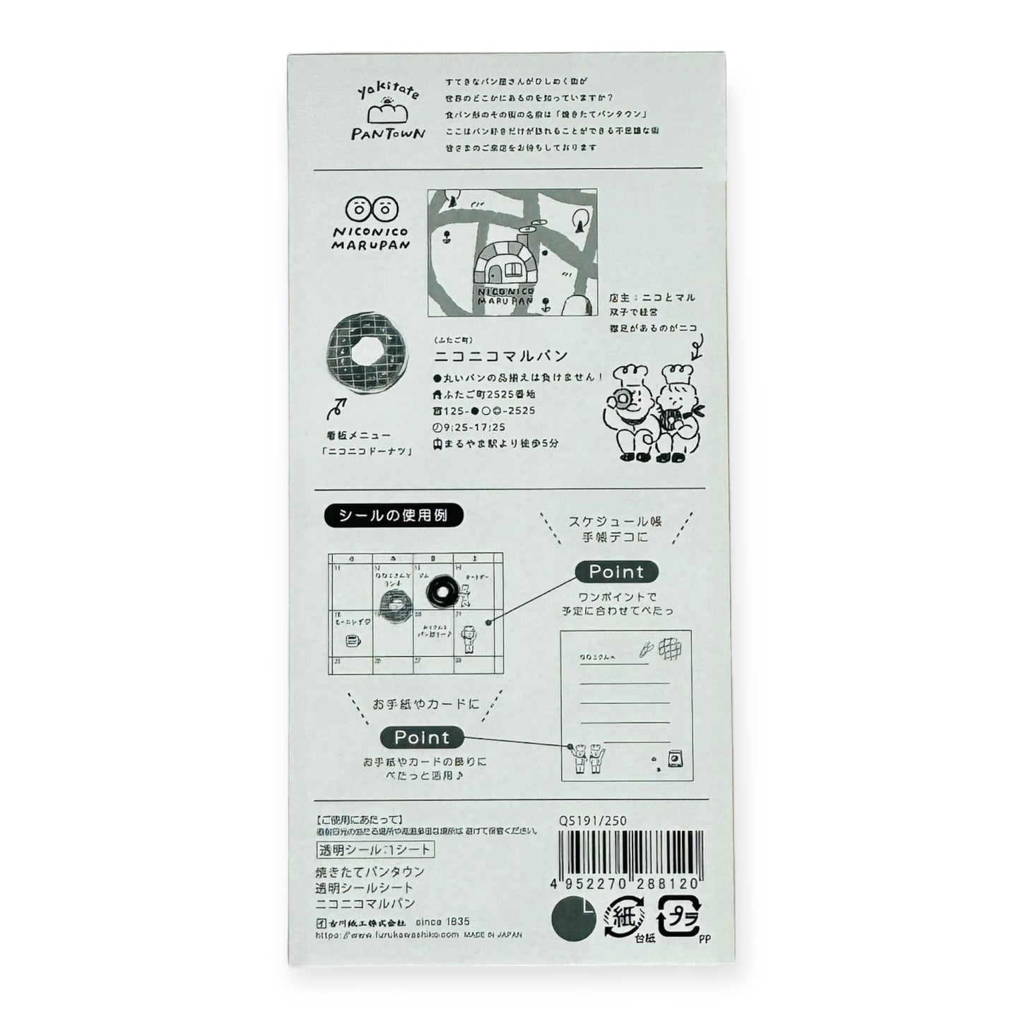 Furukawashiko Sticker Sheet - Pan Town - Niko Niko