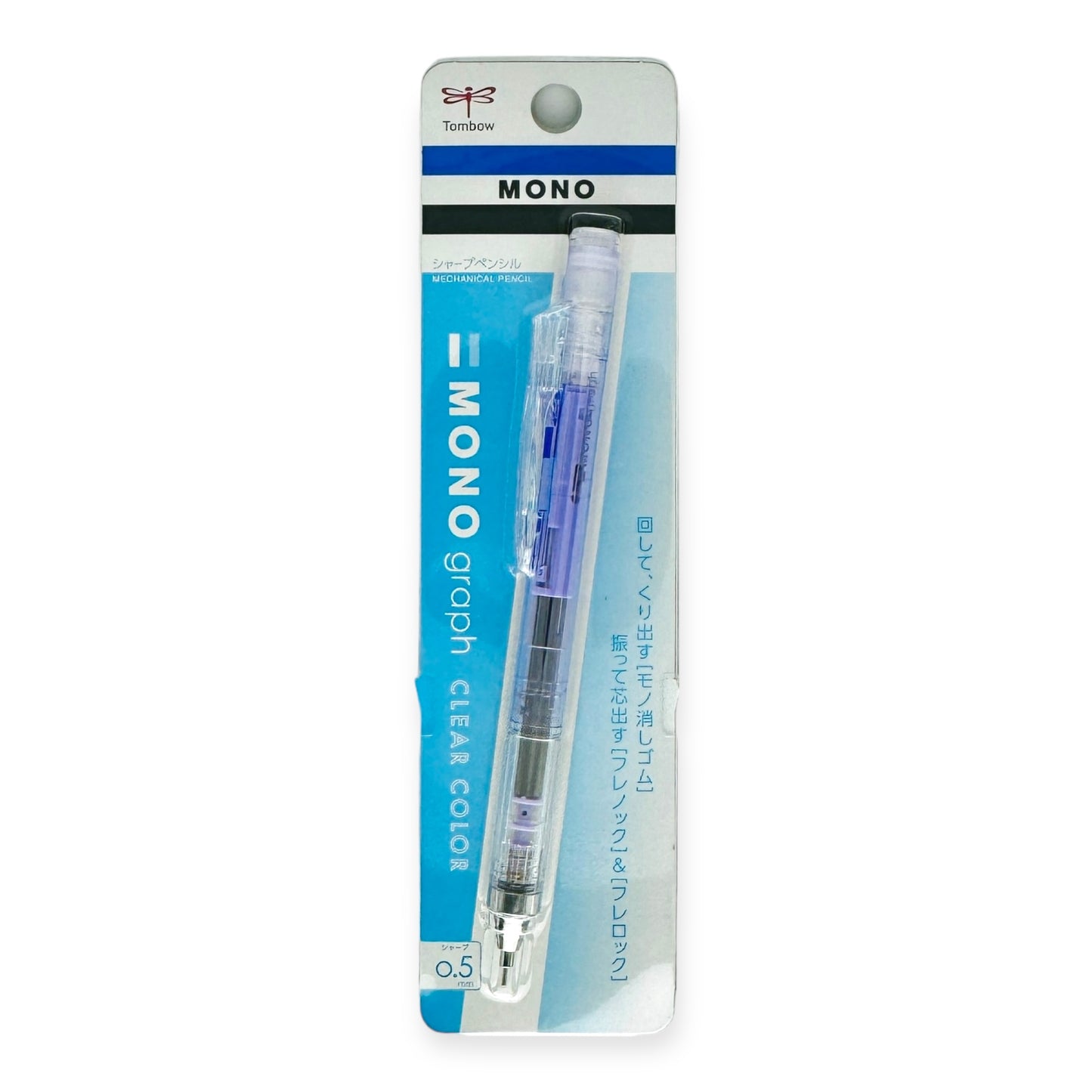 Tombow MONO Graph Mechanical Pencil - 0.5 mm