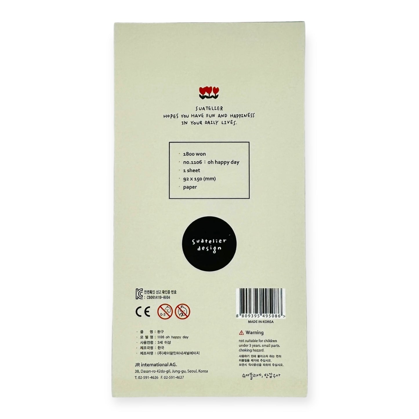 Suatelier Oh Happy Day Sticker (No. 1106)