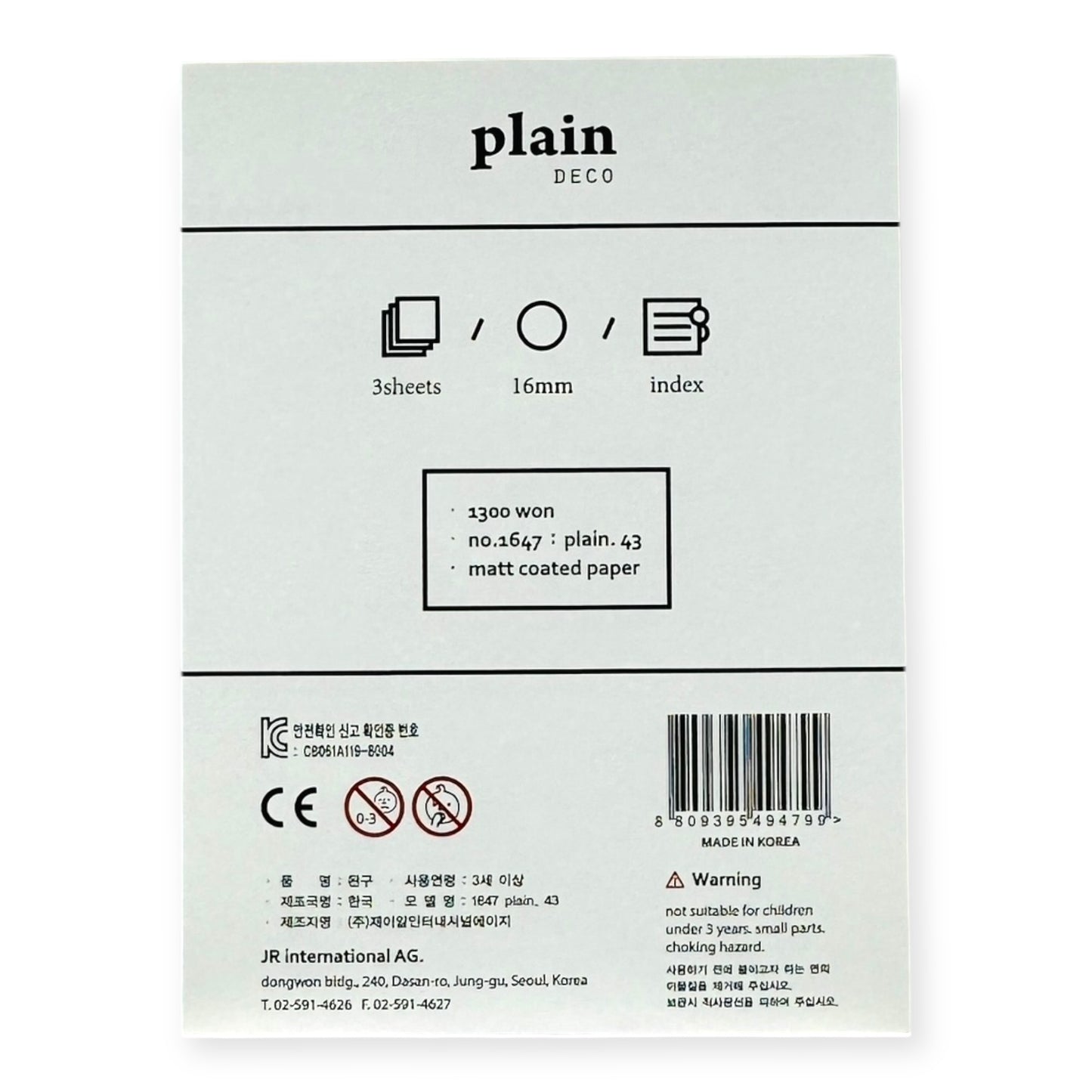 Suatelier Plain Deco No. 1647
