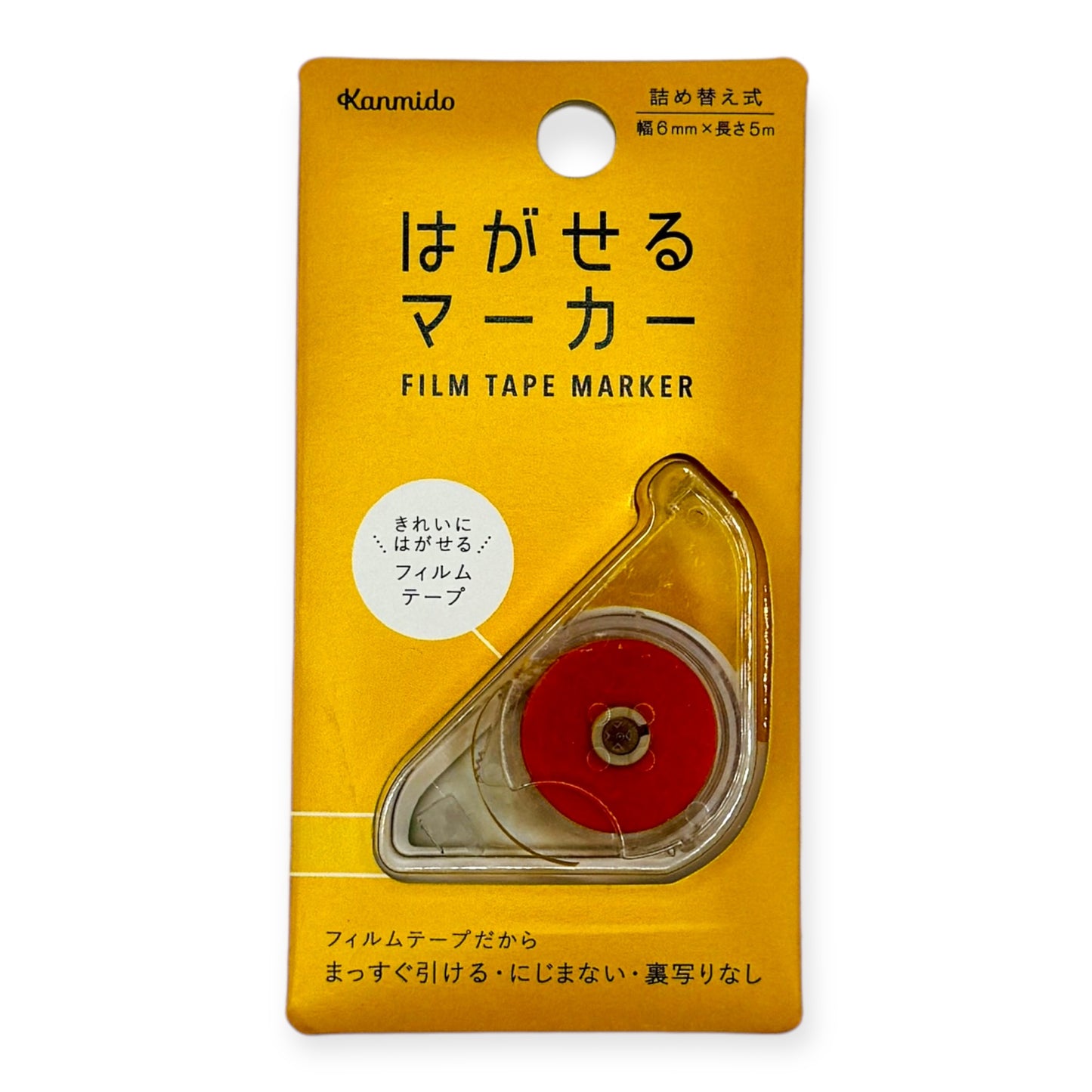Kanmido Film Marker Tape