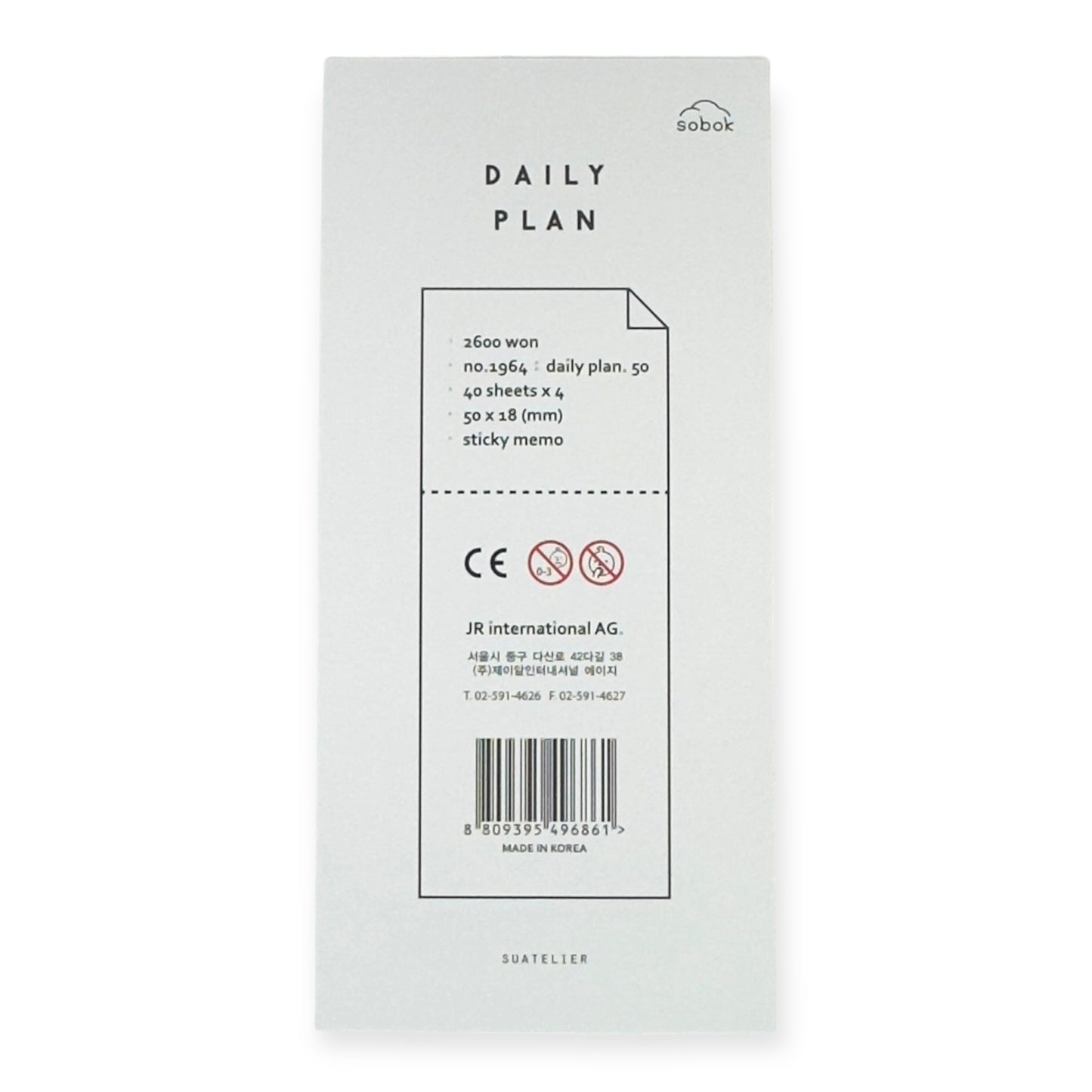 Suatelier - Daily Plan Sticky Memo No. 1964