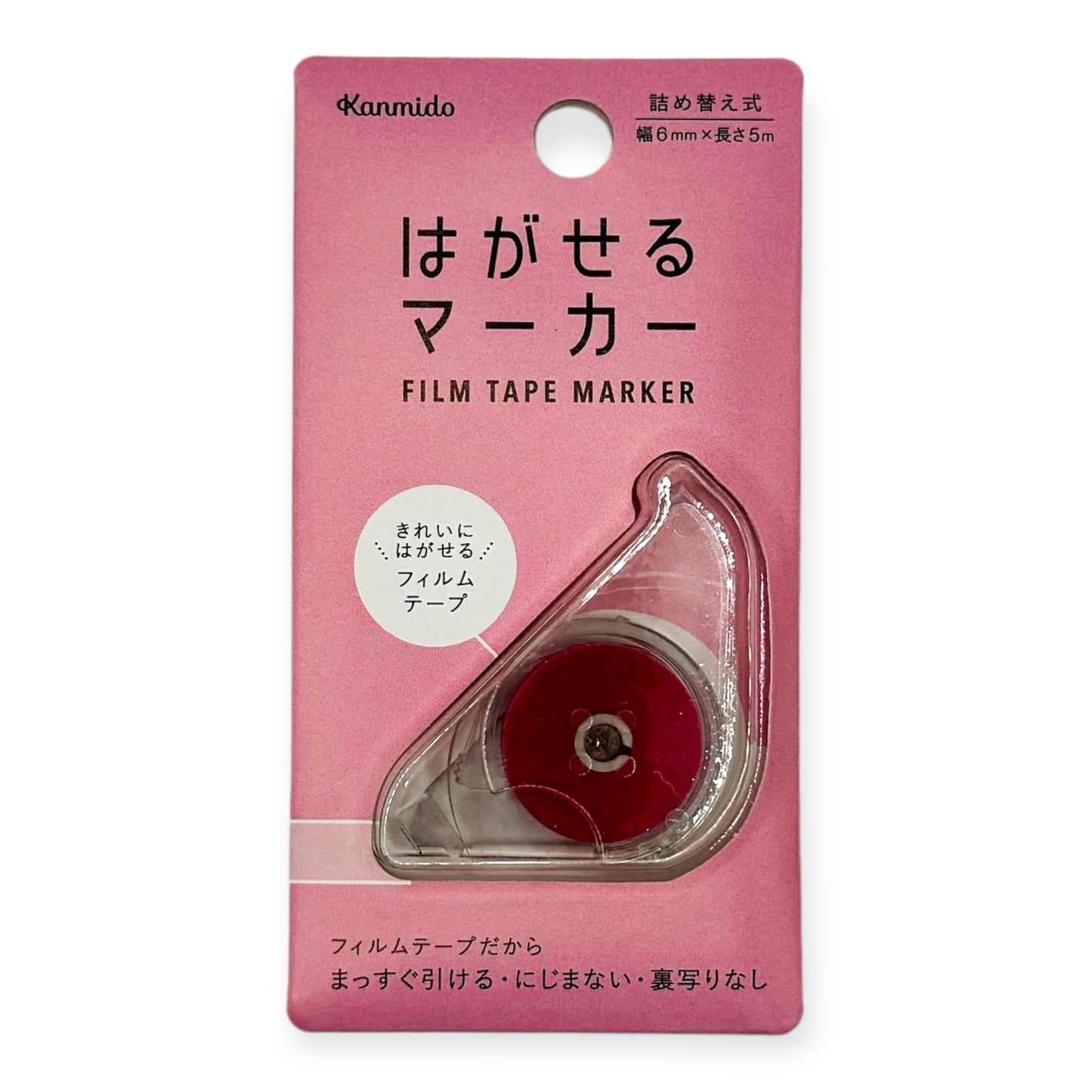 Kanmido Film Marker Tape