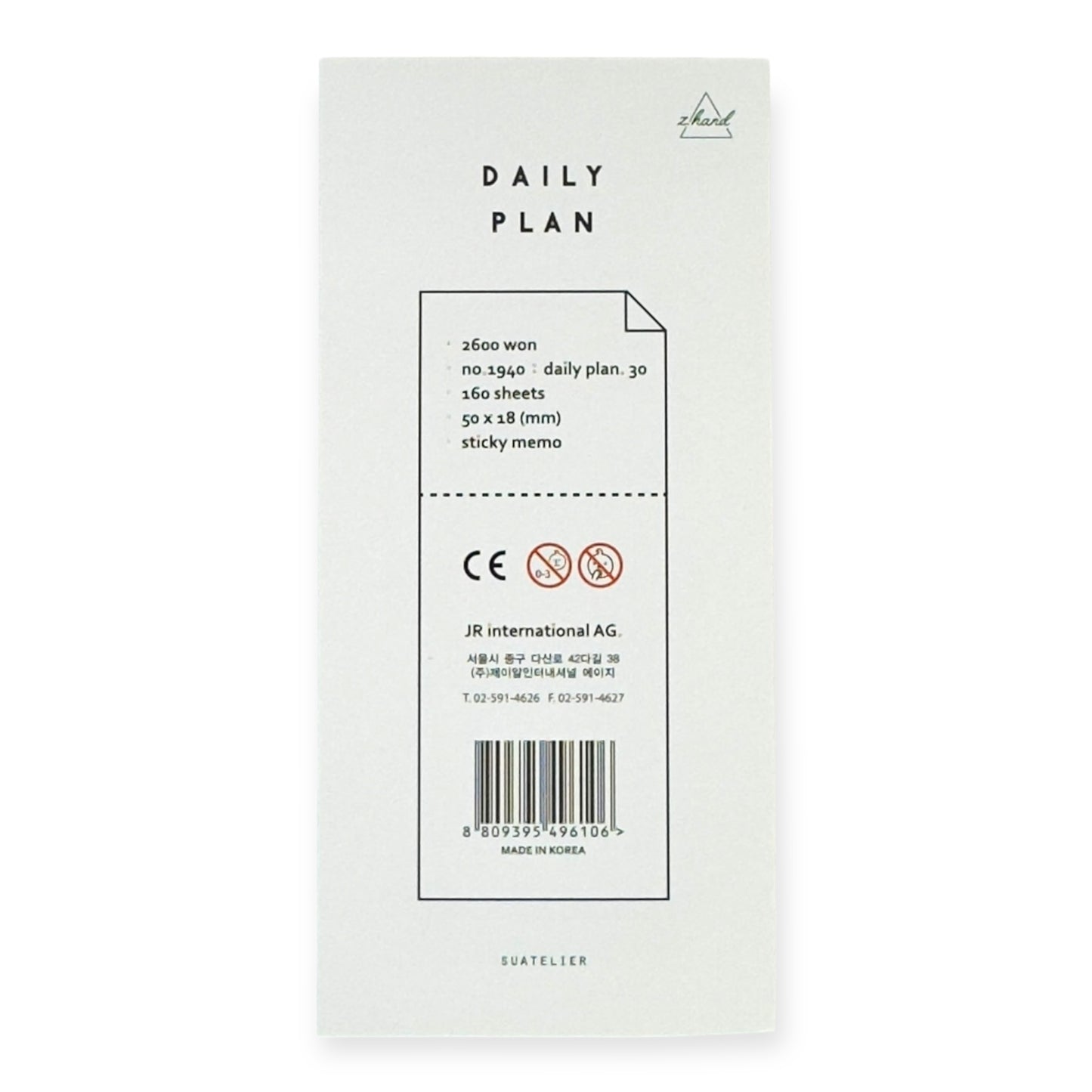 Suatelier - Daily Plan Sticky Memo No. 1940