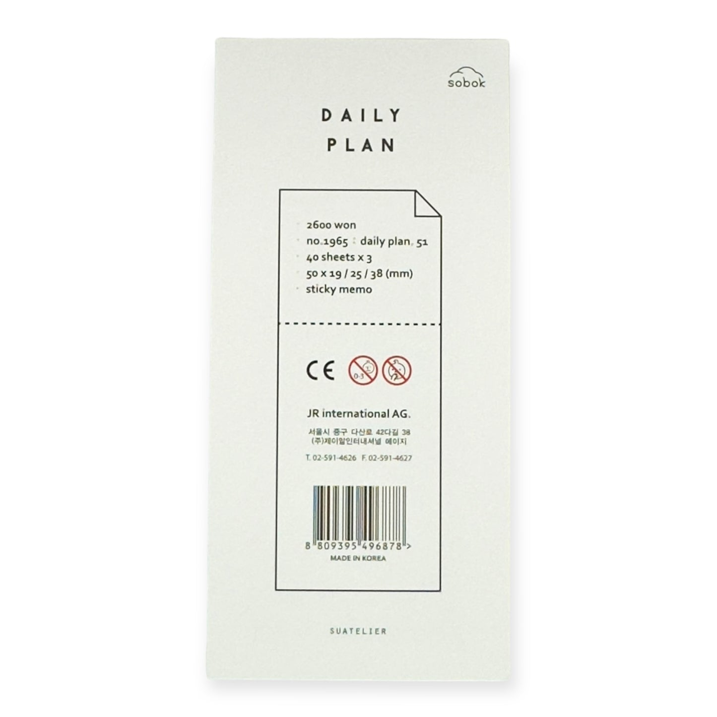 Suatelier - Daily Plan Sticky Memo No. 1965