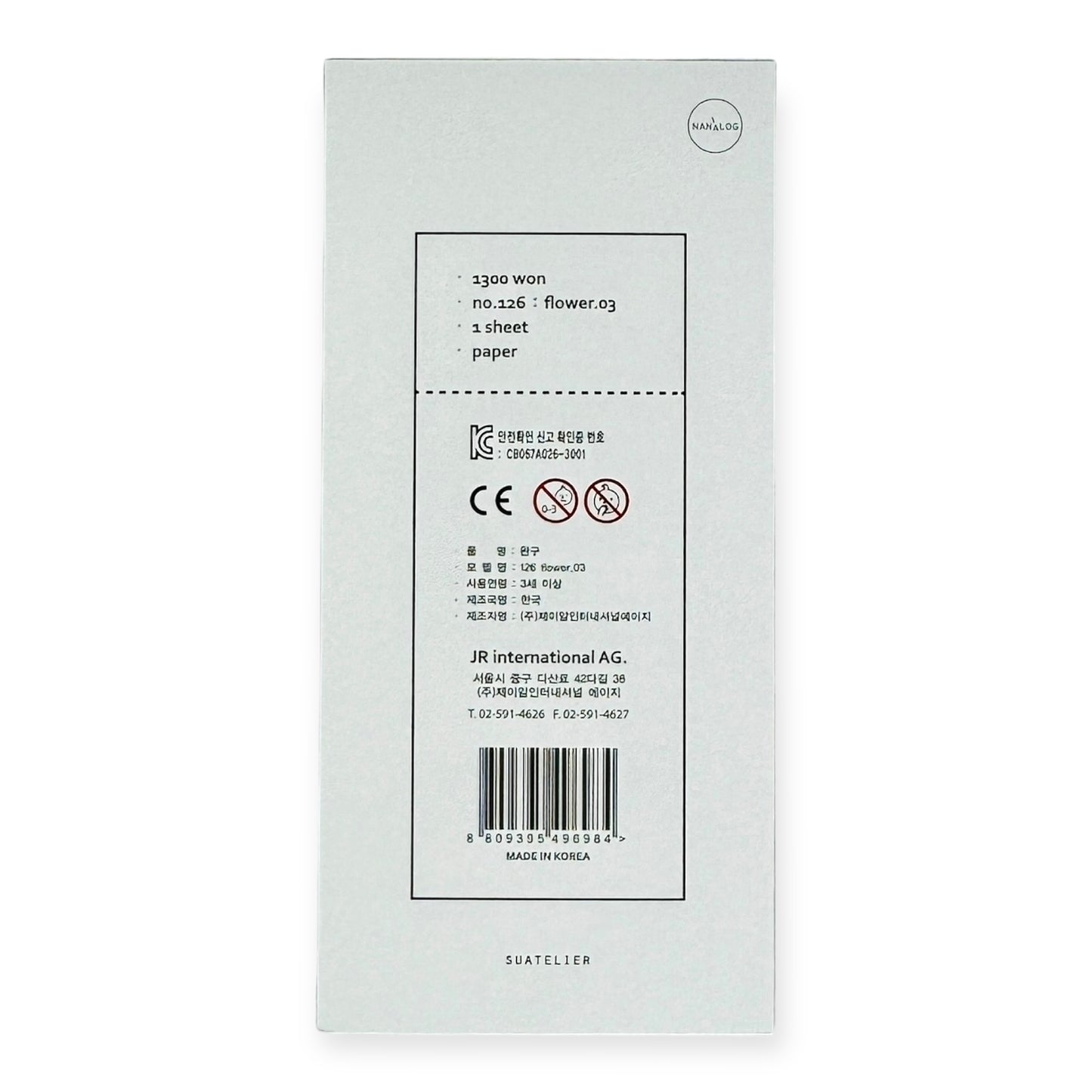 Suatelier - Mini Series Sticker No. 126 (Flower.03)