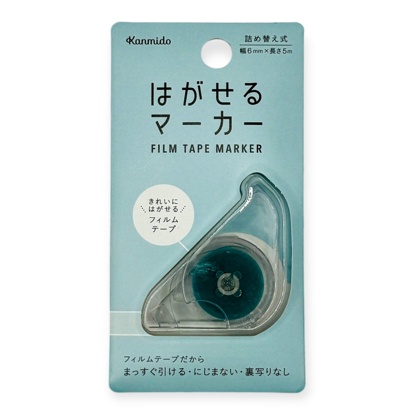 Kanmido Film Marker Tape