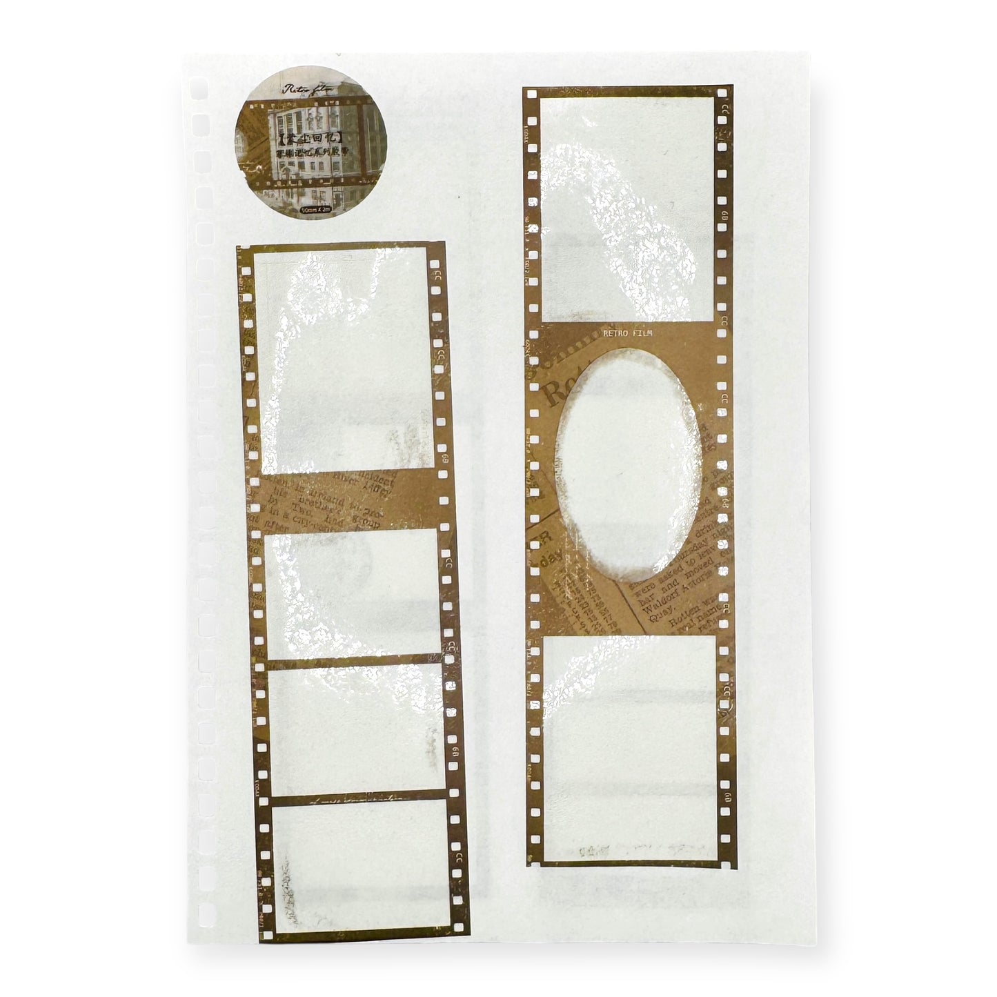 Film PET Tape Series (50 mm)