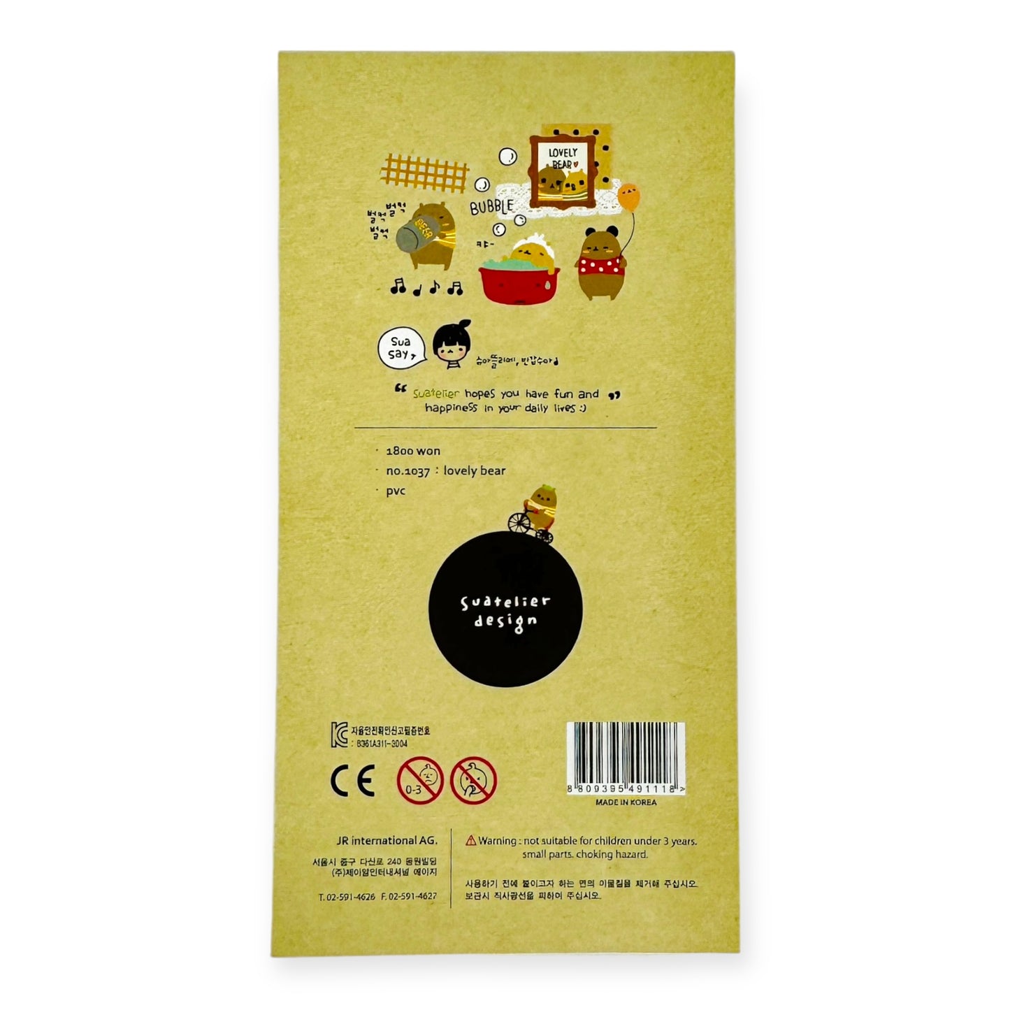 Suatelier Lovely Bear Sticker (No. 1037)