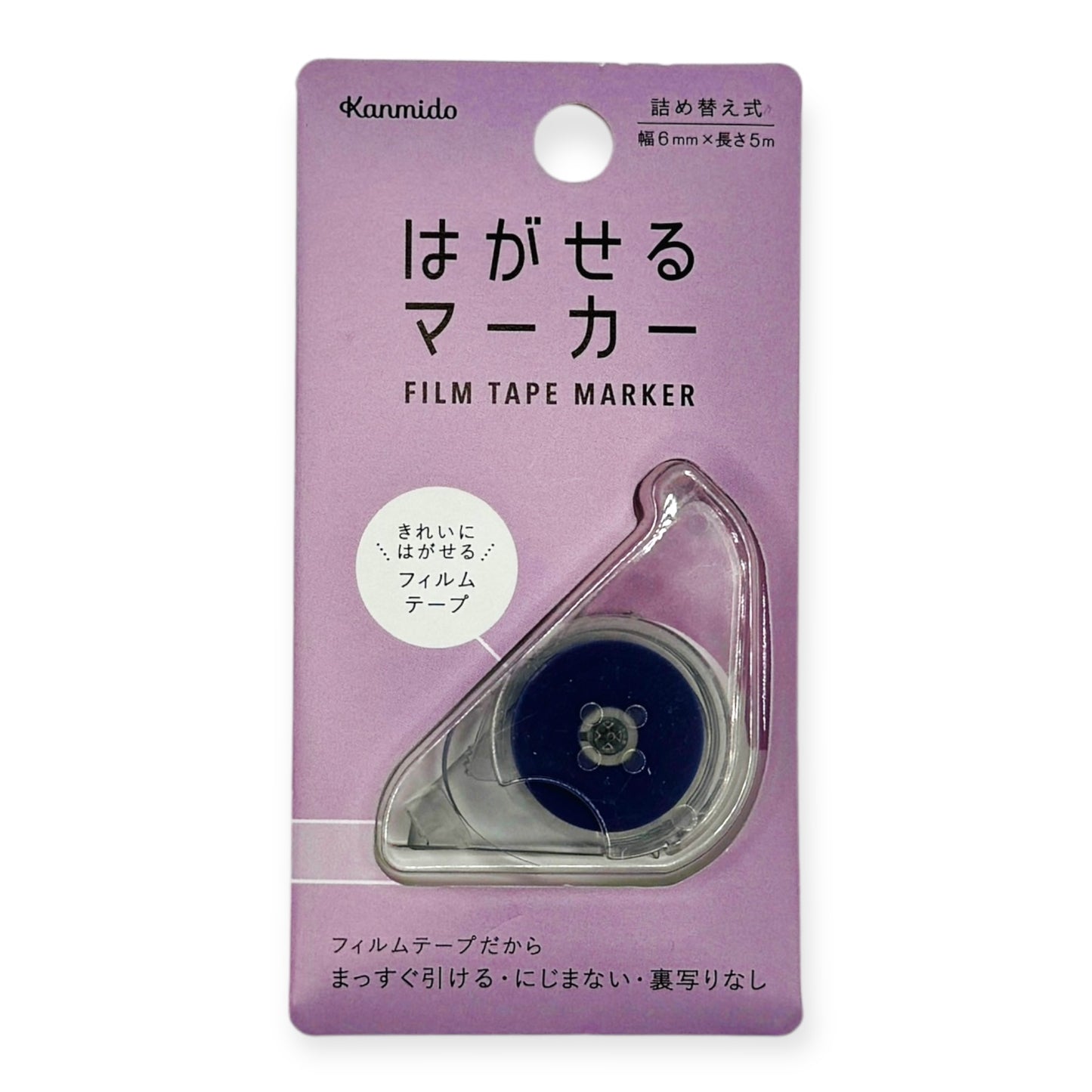 Kanmido Film Marker Tape