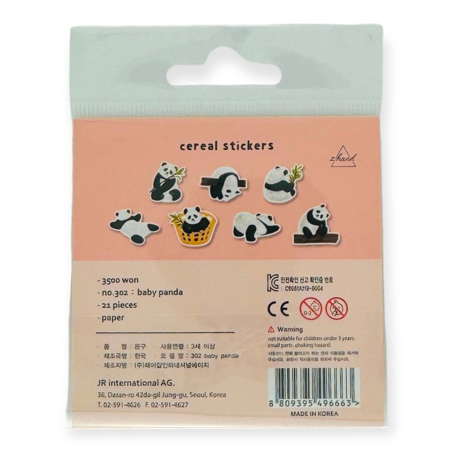 Suatelier Flake Sticker - Baby Panda (No. 302)