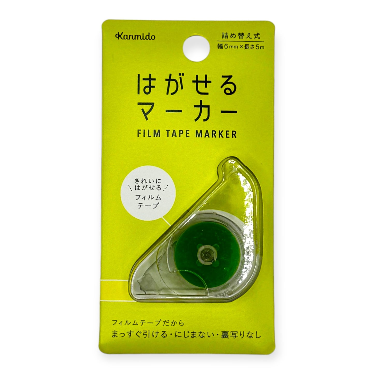 Kanmido Film Marker Tape