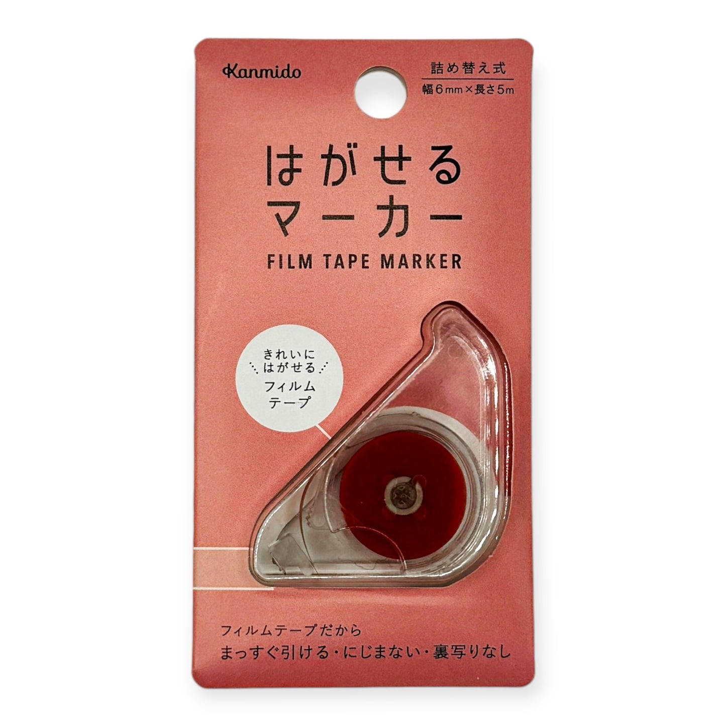 Kanmido Film Marker Tape