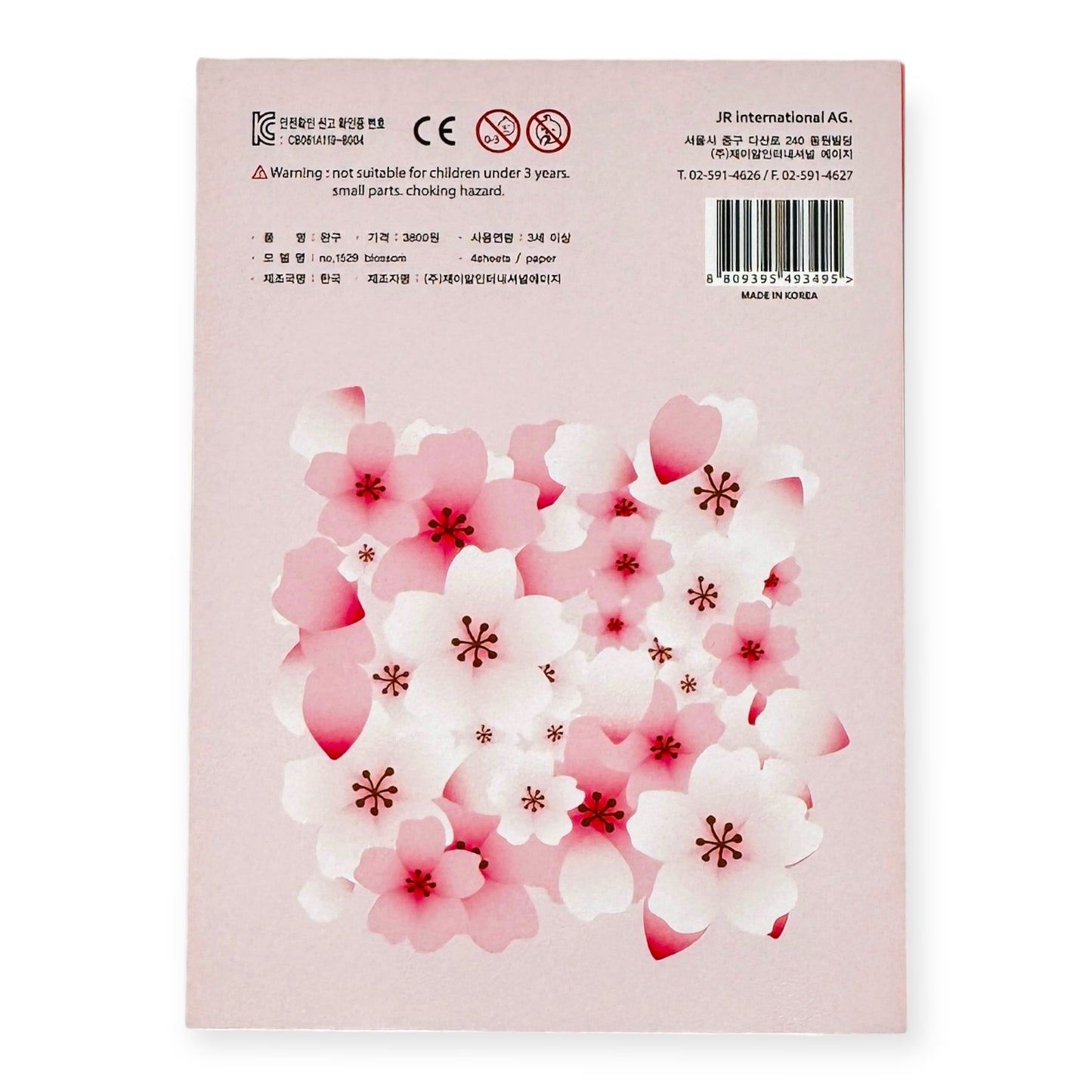 Suatalier Seal Sticker No. 1529 - Blossom