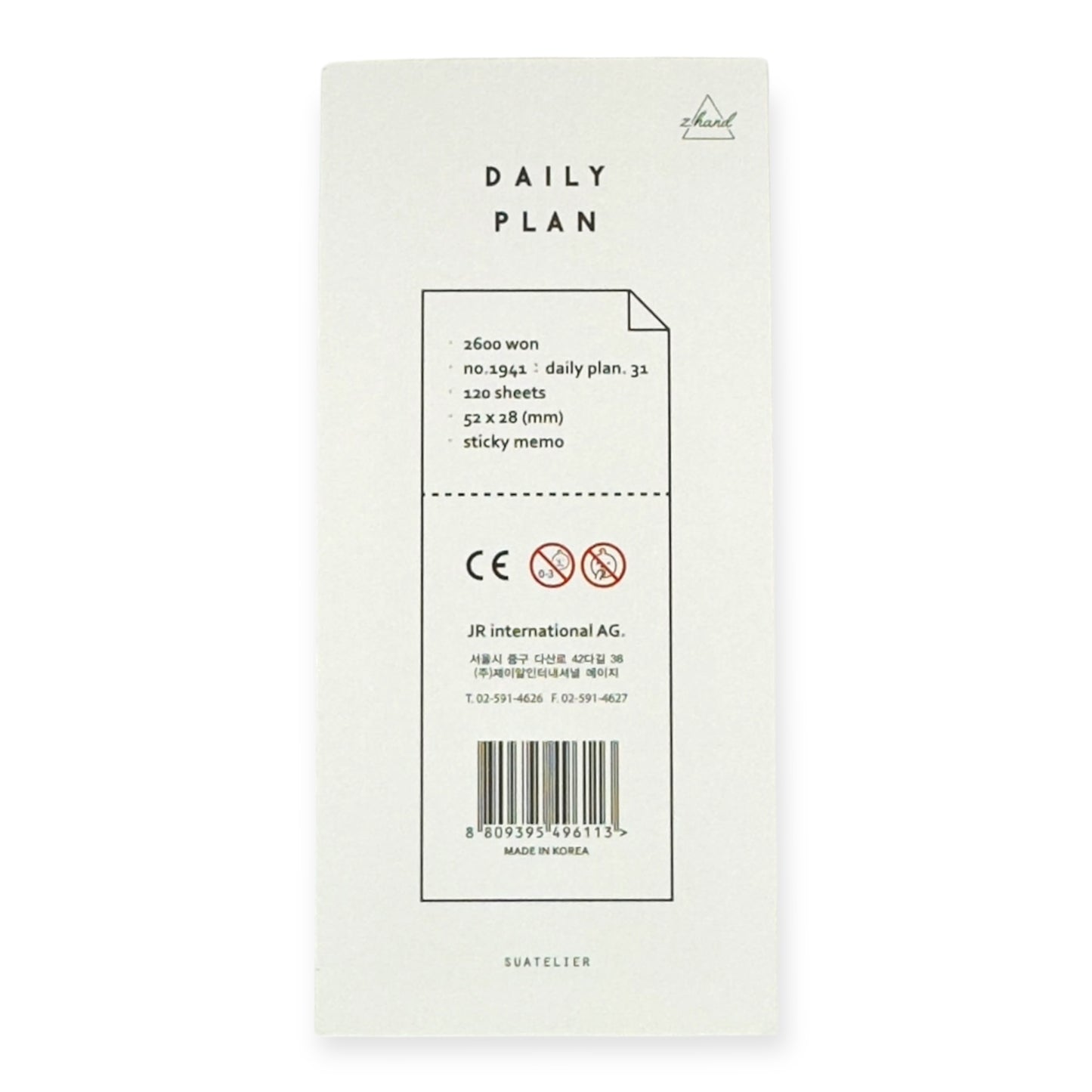 Suatelier - Daily Plan Sticky Memo No. 1941