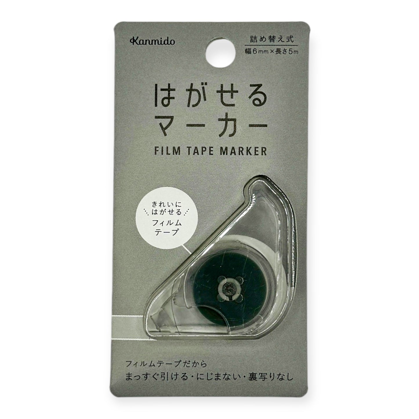 Kanmido Film Marker Tape