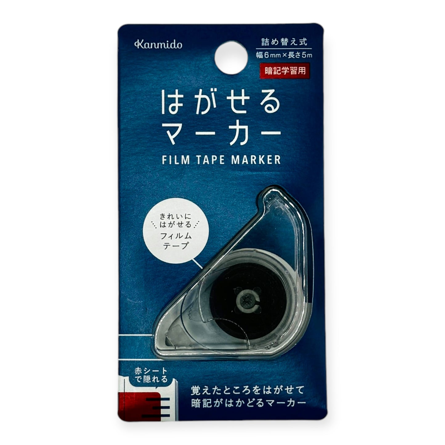 Kanmido Film Marker Tape