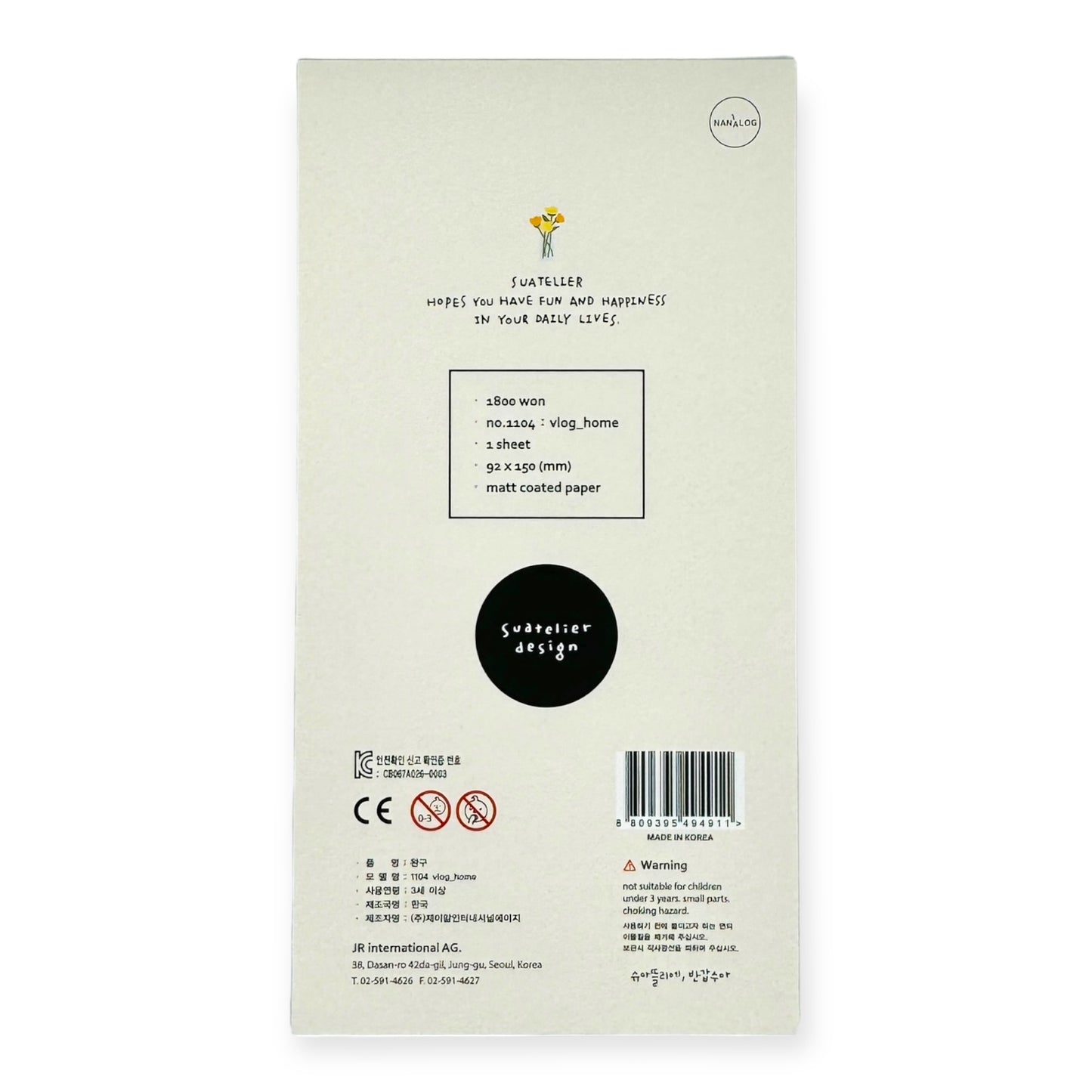 Suatelier Vlog Home Sticker