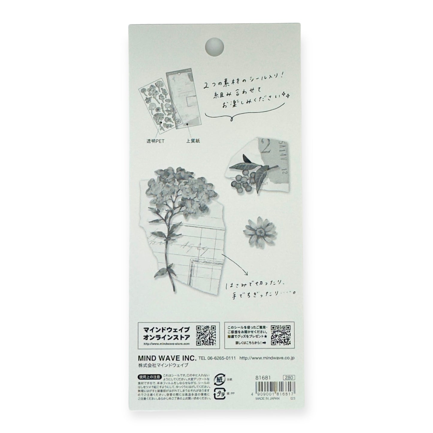 Mind Wave - Paper and Plant Sticker