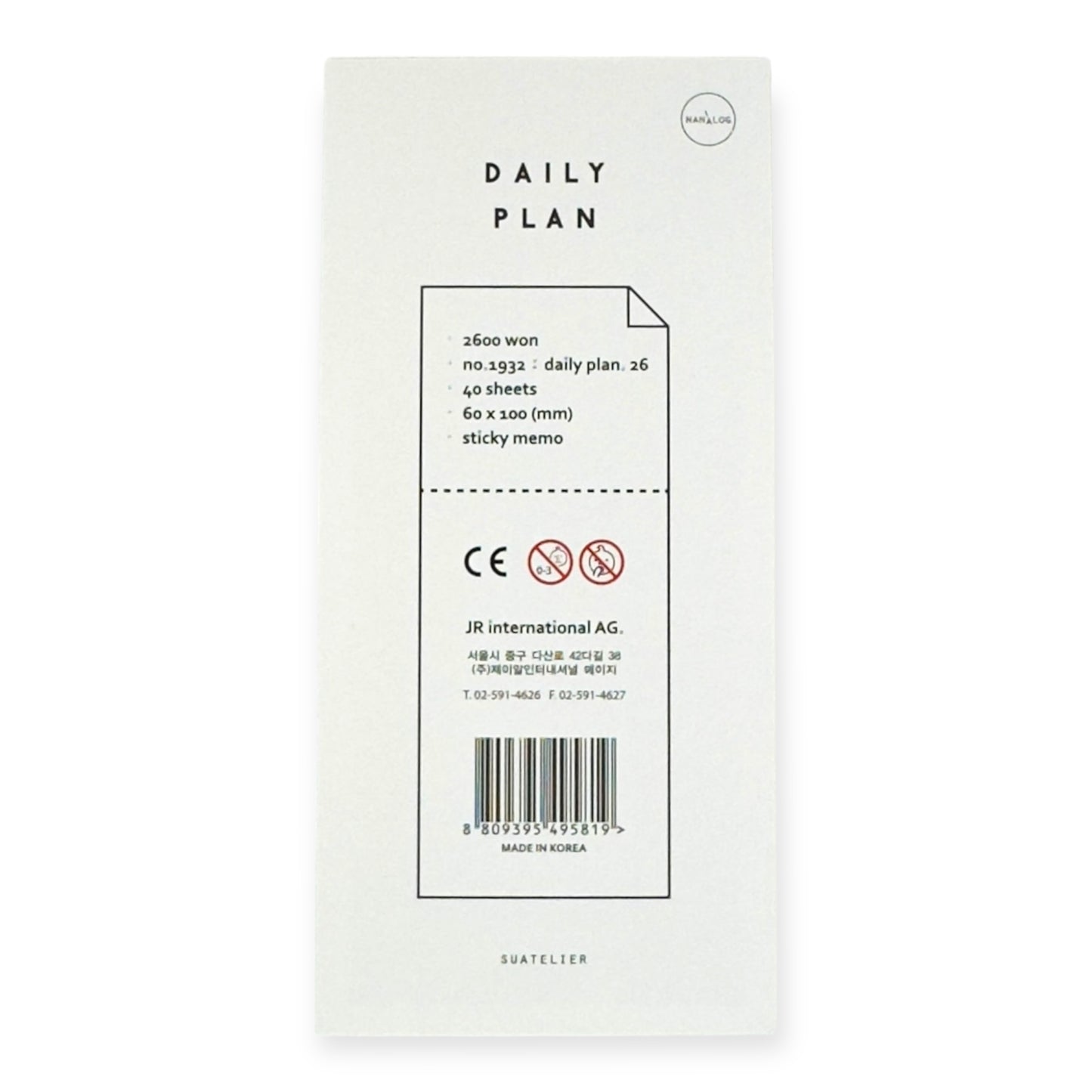 Suatelier - Daily Plan Sticky Memo No. 1932