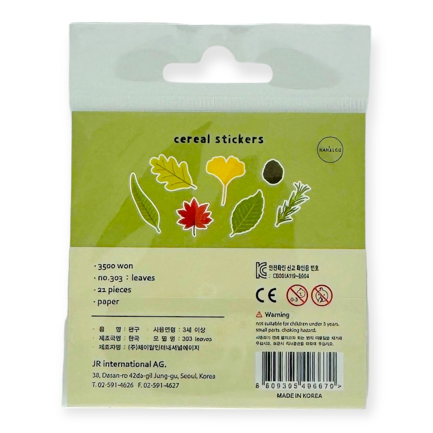 Suatelier Flake Sticker - Leaves (No. 303)