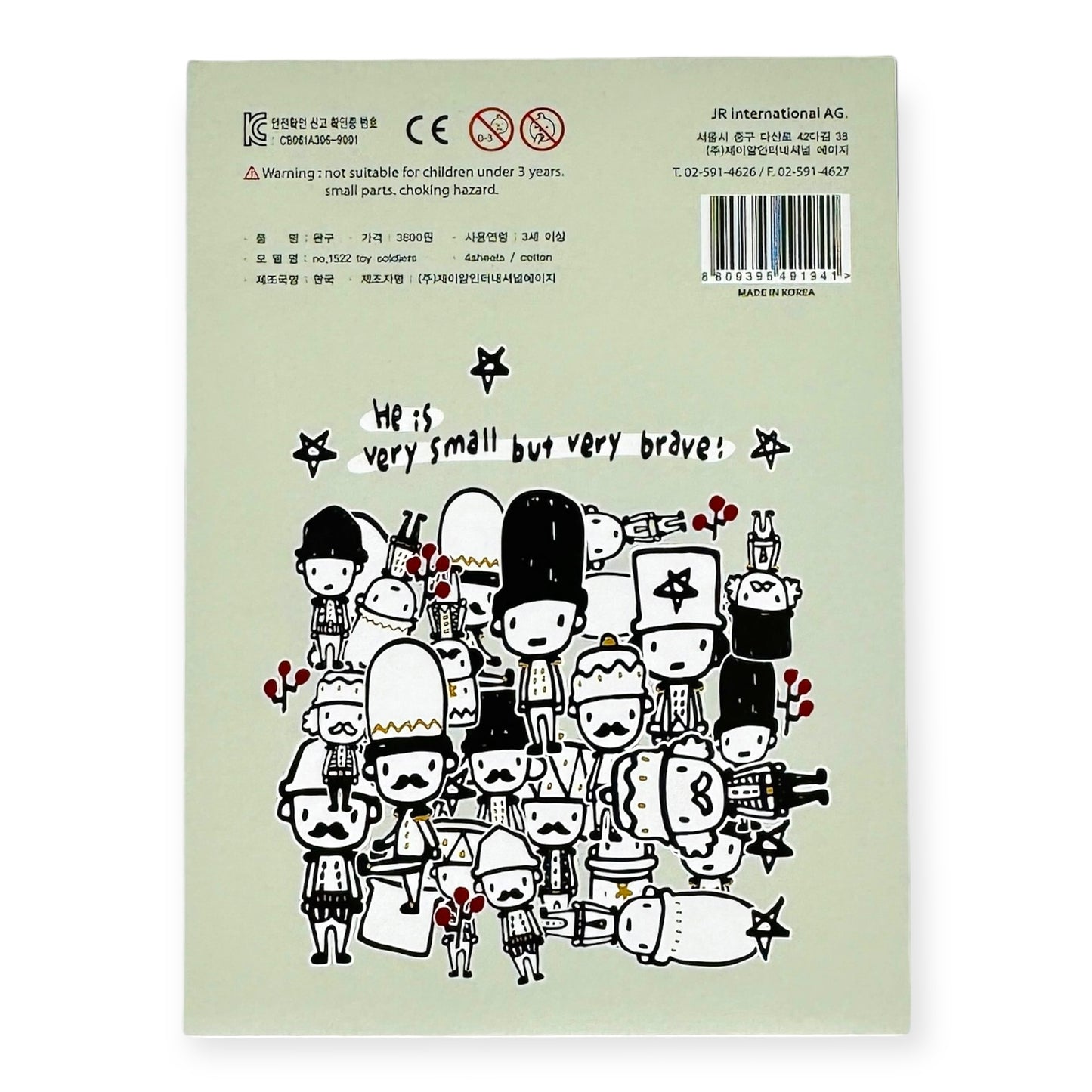Suatalier Seal Sticker No. 1522 - Toy Soldiers