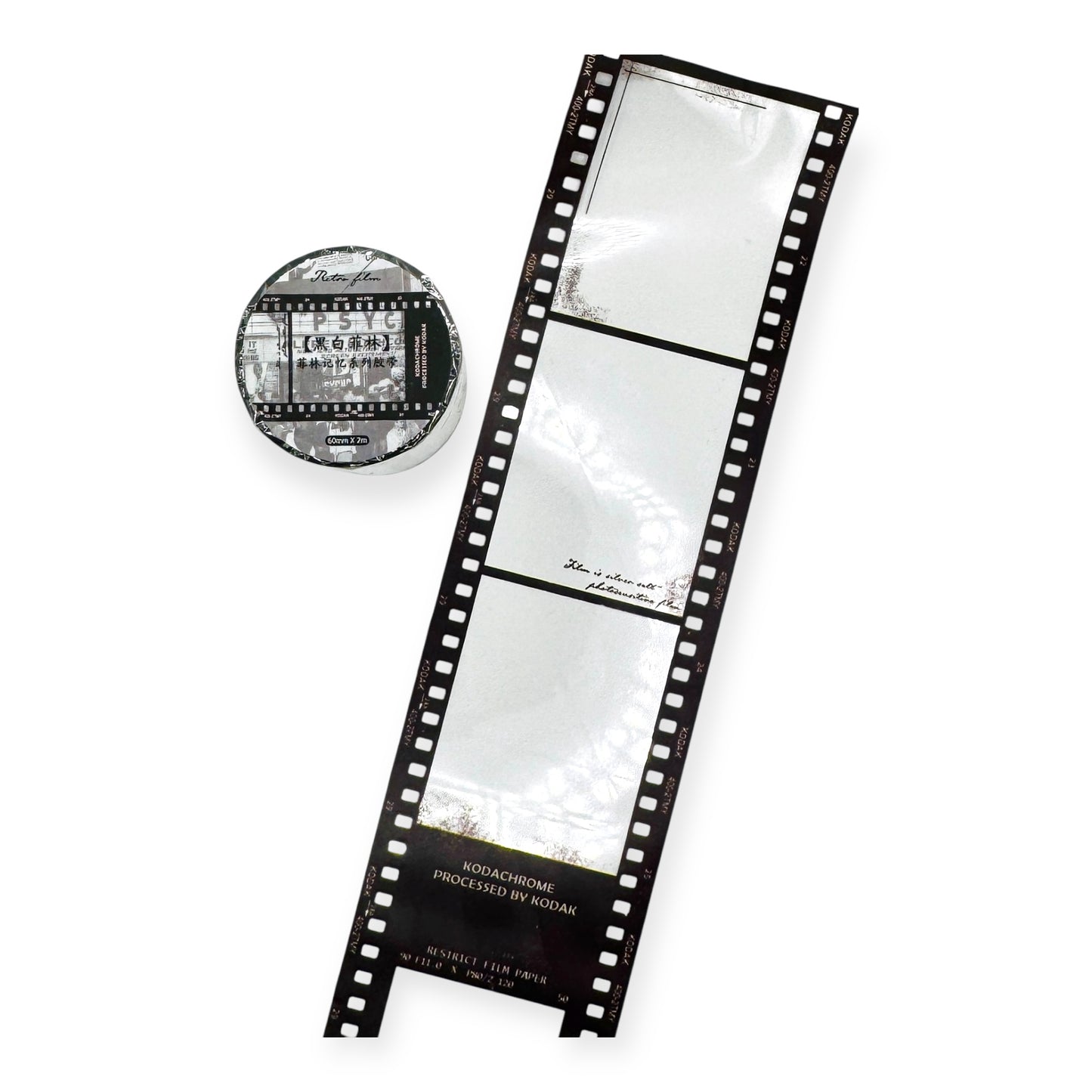 Film PET Tape Series (60 mm)