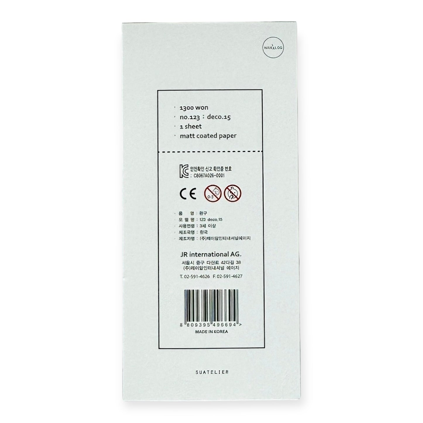 Suatelier - Mini Series Sticker No. 123 (Deco.15)