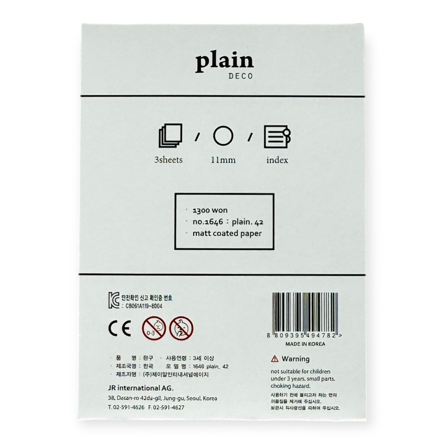 Suatelier Plain Deco No. 1646