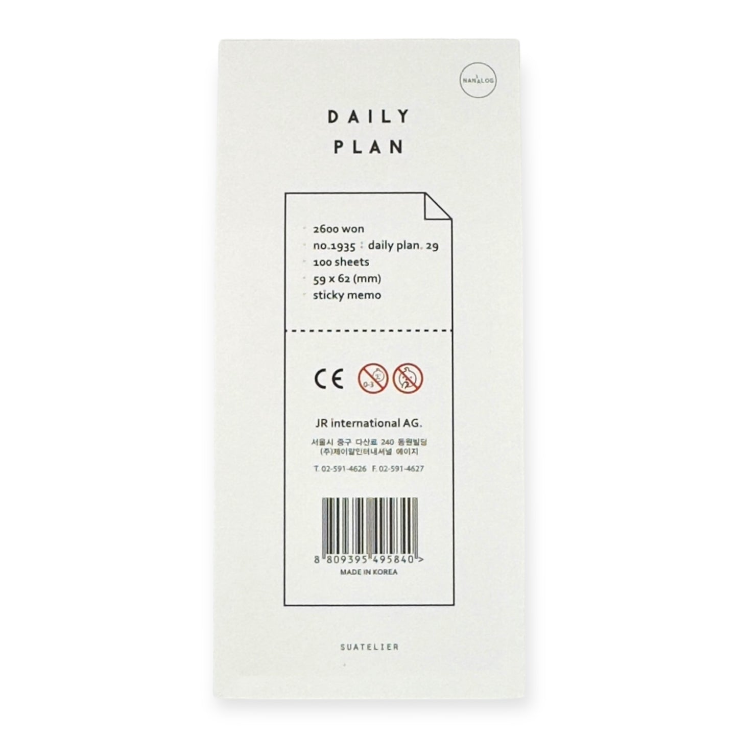 Suatelier - Daily Plan Sticky Memo No. 1935