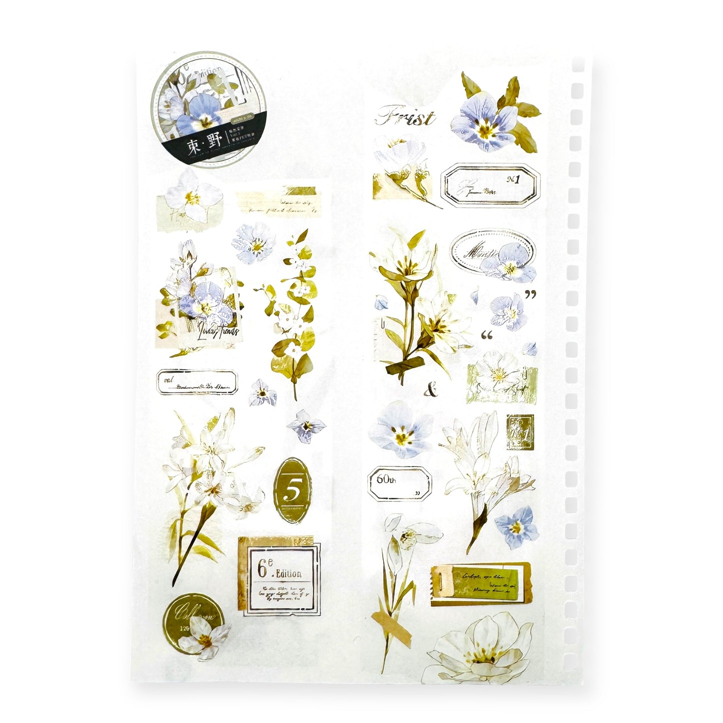 Classical Floral PET Tape Series