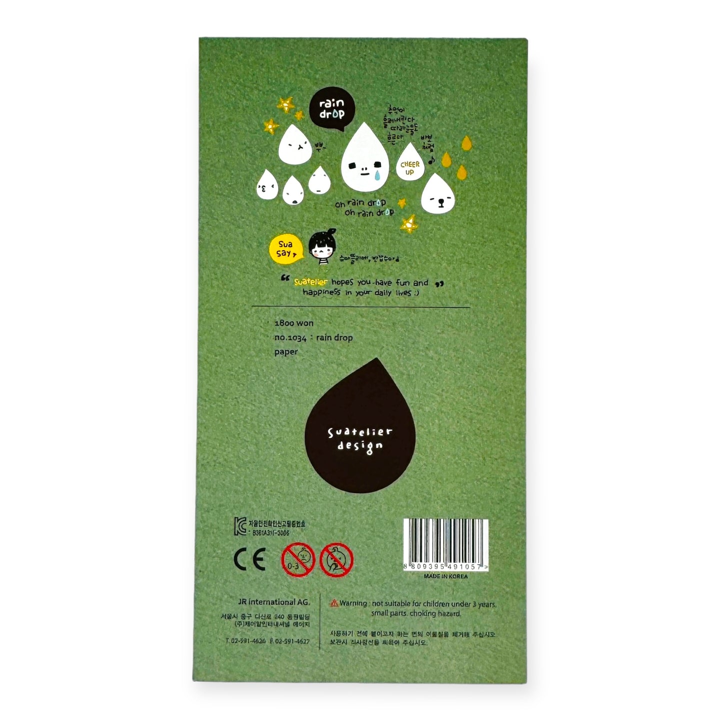 Suatelier Rain Drop Sticker (No. 1034)
