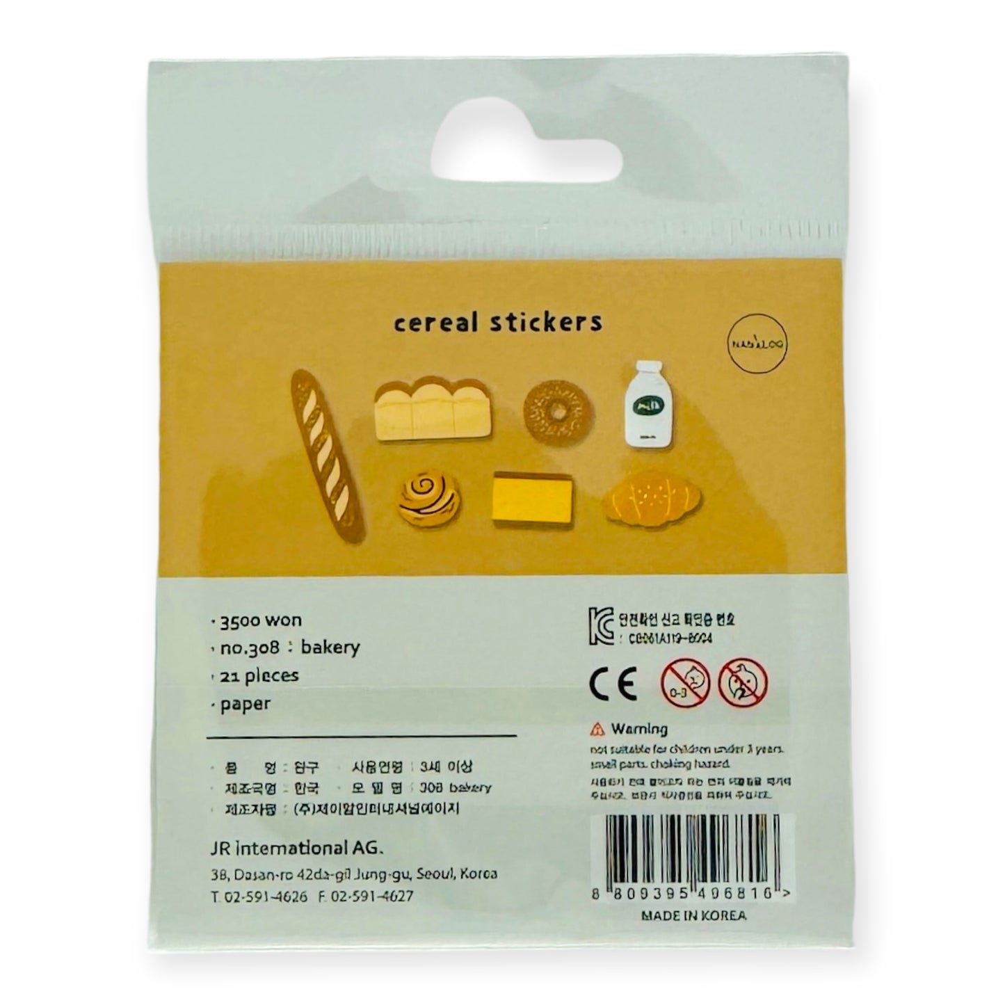 Suatelier Flake Sticker - Bakery (No. 308)