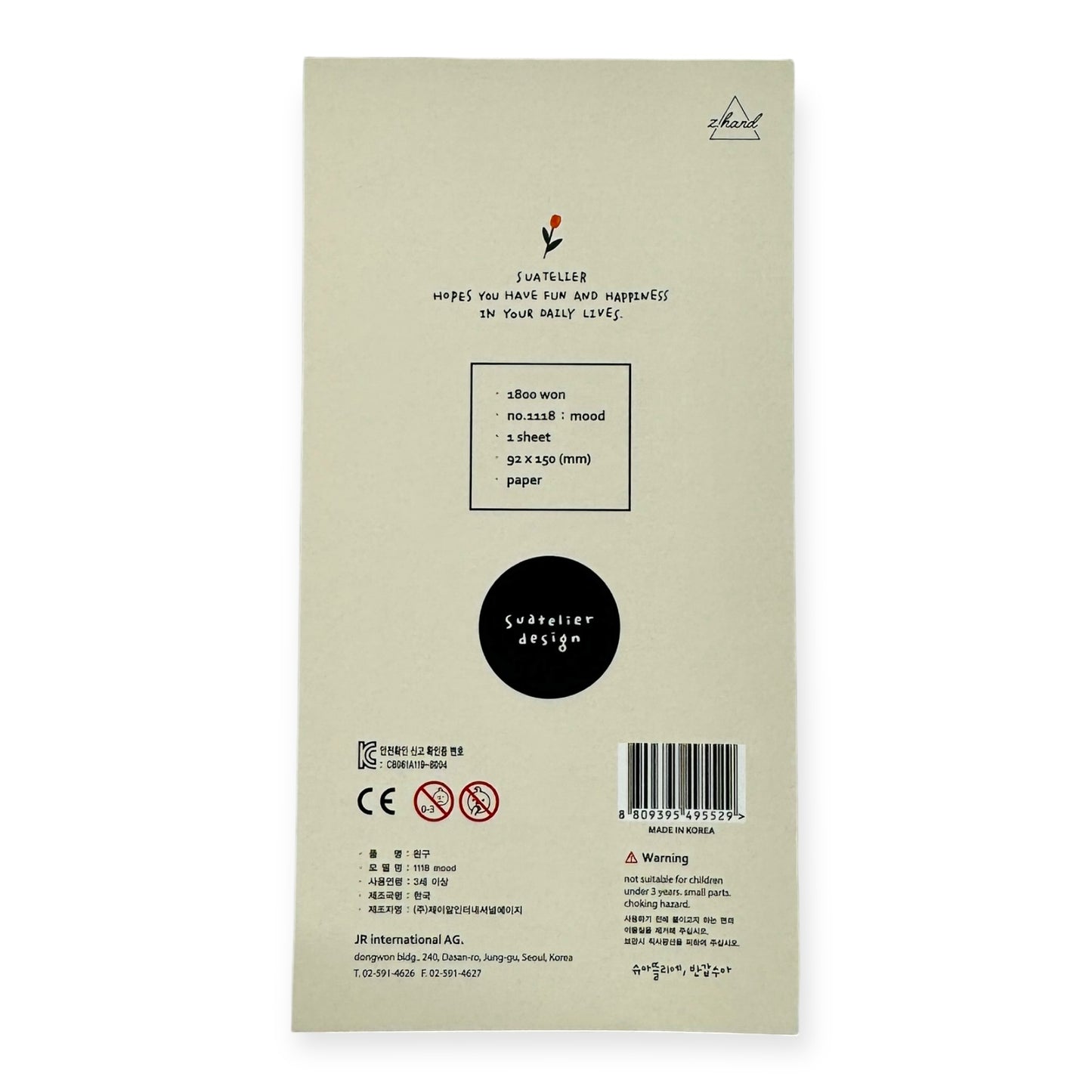 Suatelier Mood Sticker (No. 1118)