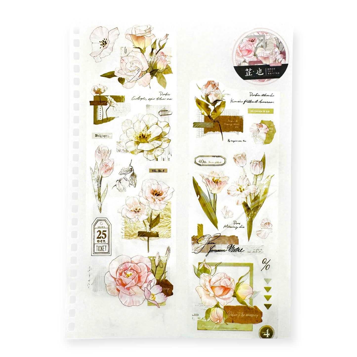 Classical Floral PET Tape Series