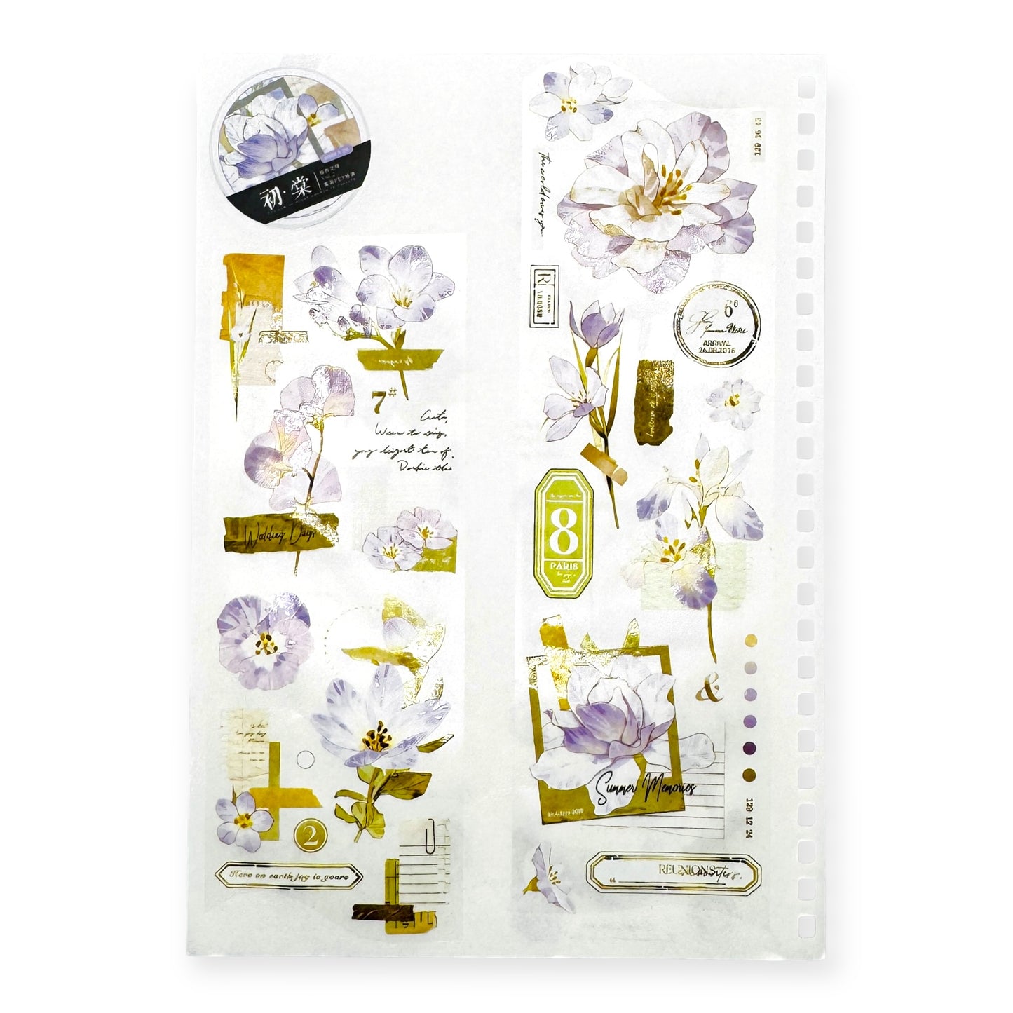 Classical Floral PET Tape Series
