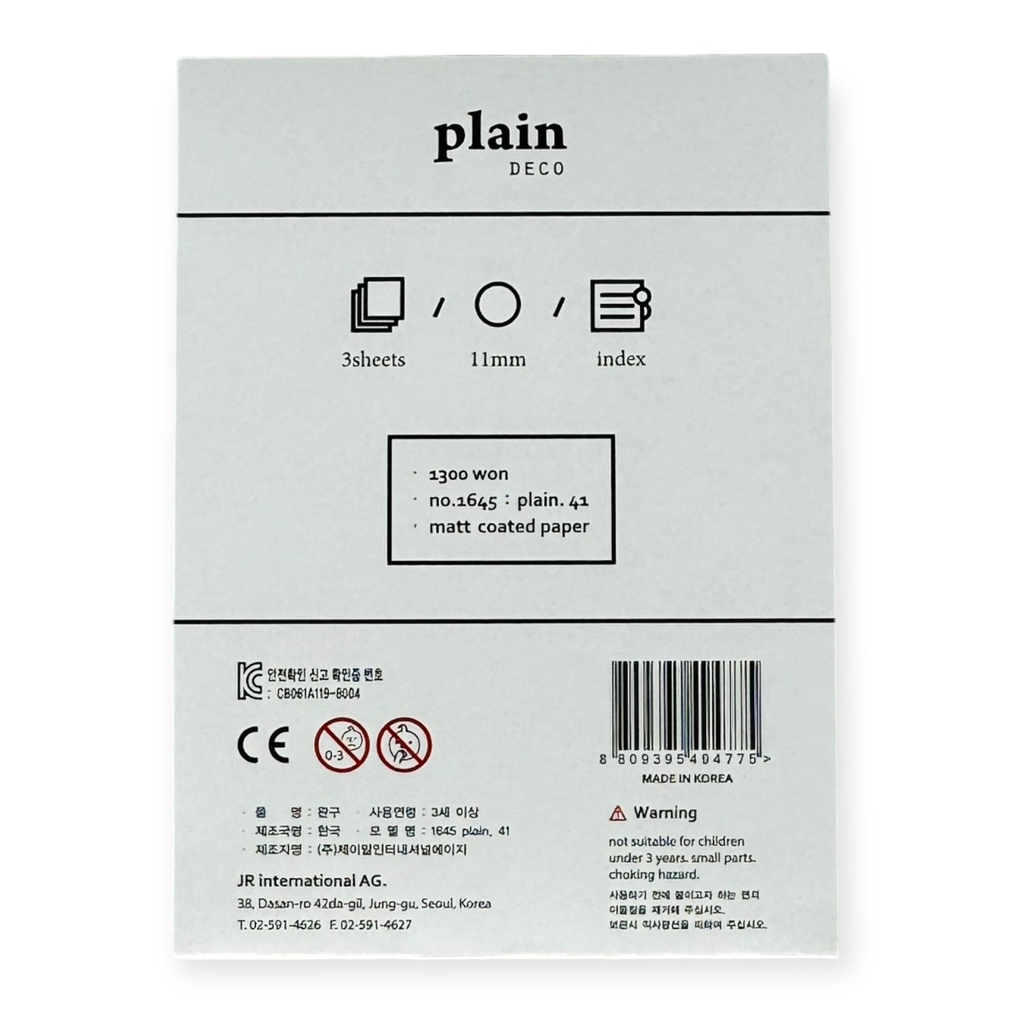 Suatelier Plain Deco No. 1645