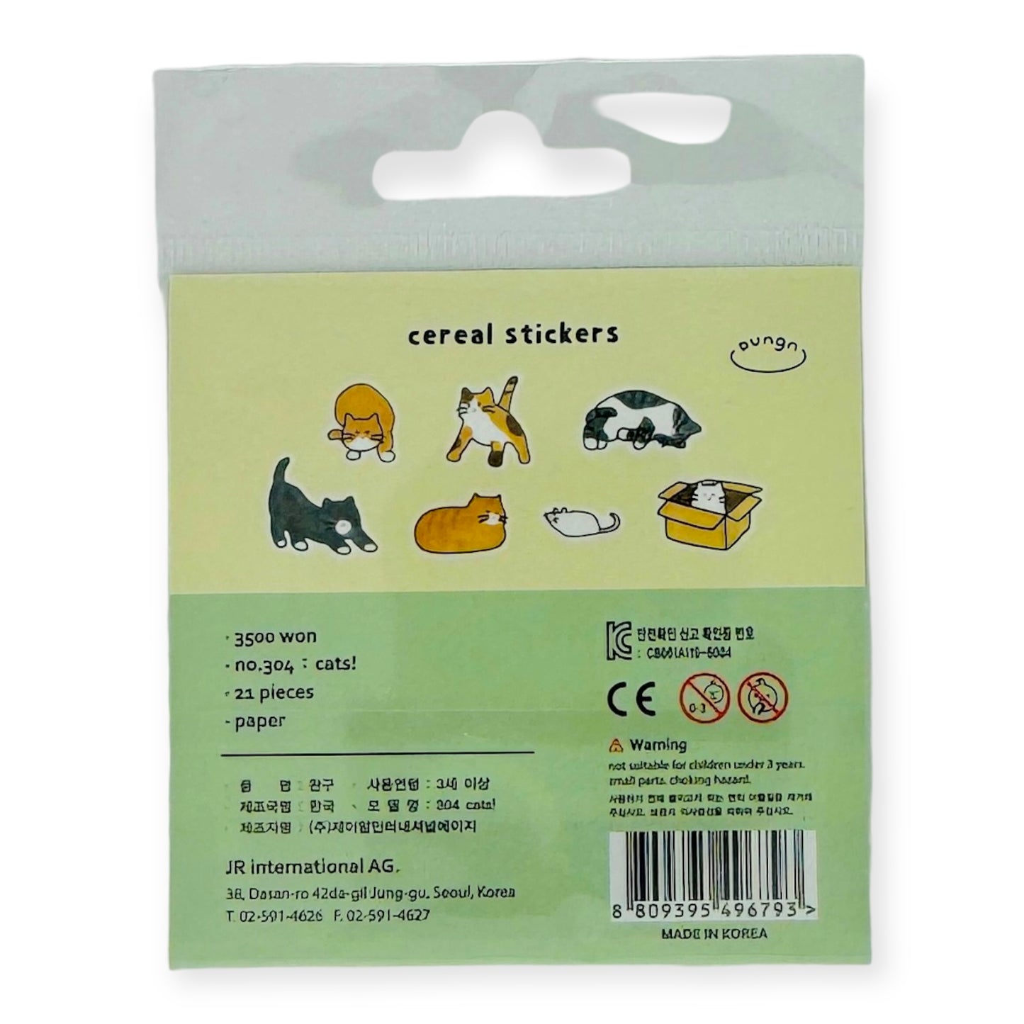Suatelier Flake Sticker - Cats (No. 304)